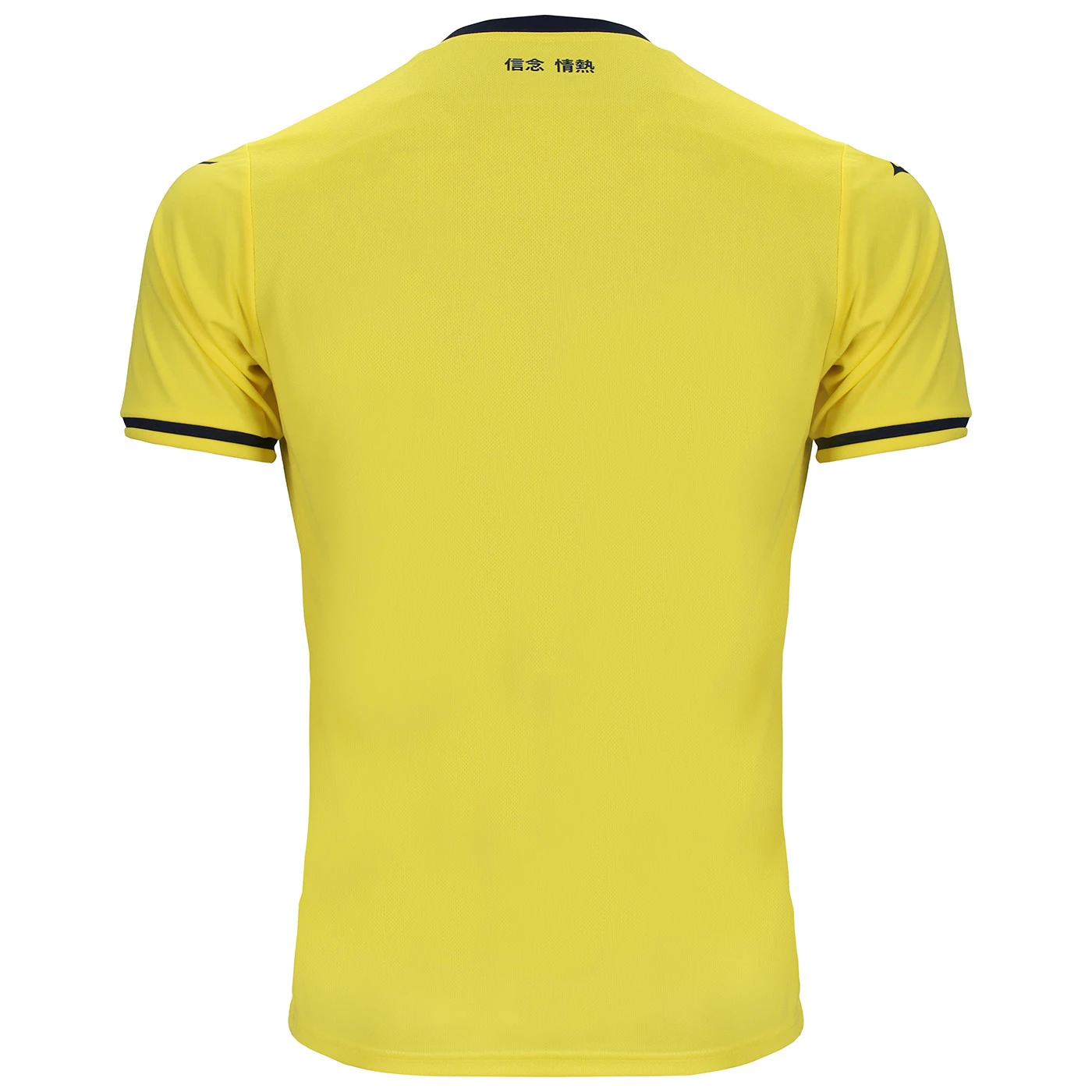 Lazio Away Jersey 2024/25