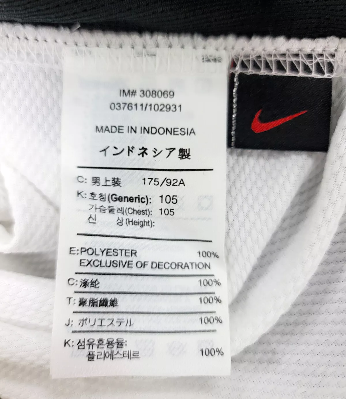 Manchester United  Away Retro Jersey 2006/07