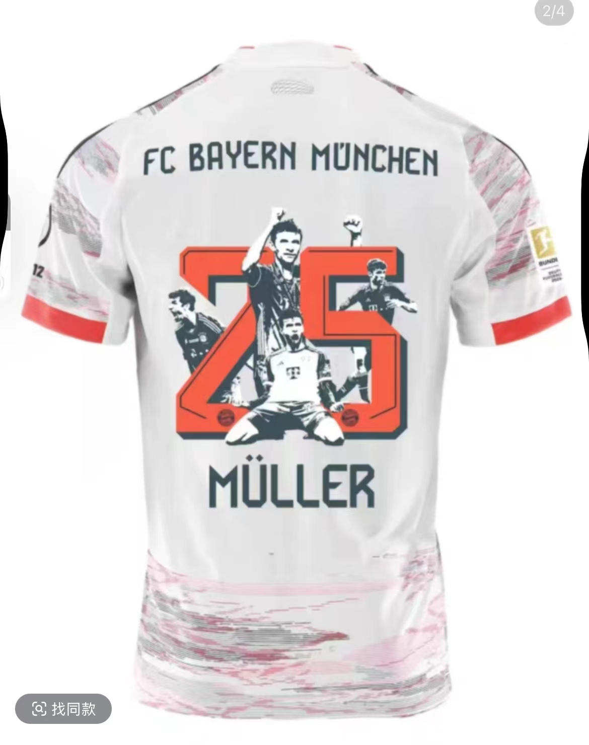 Bayern Munich Away Jersey 2025/26 Thomas Müller Commemorative Edition