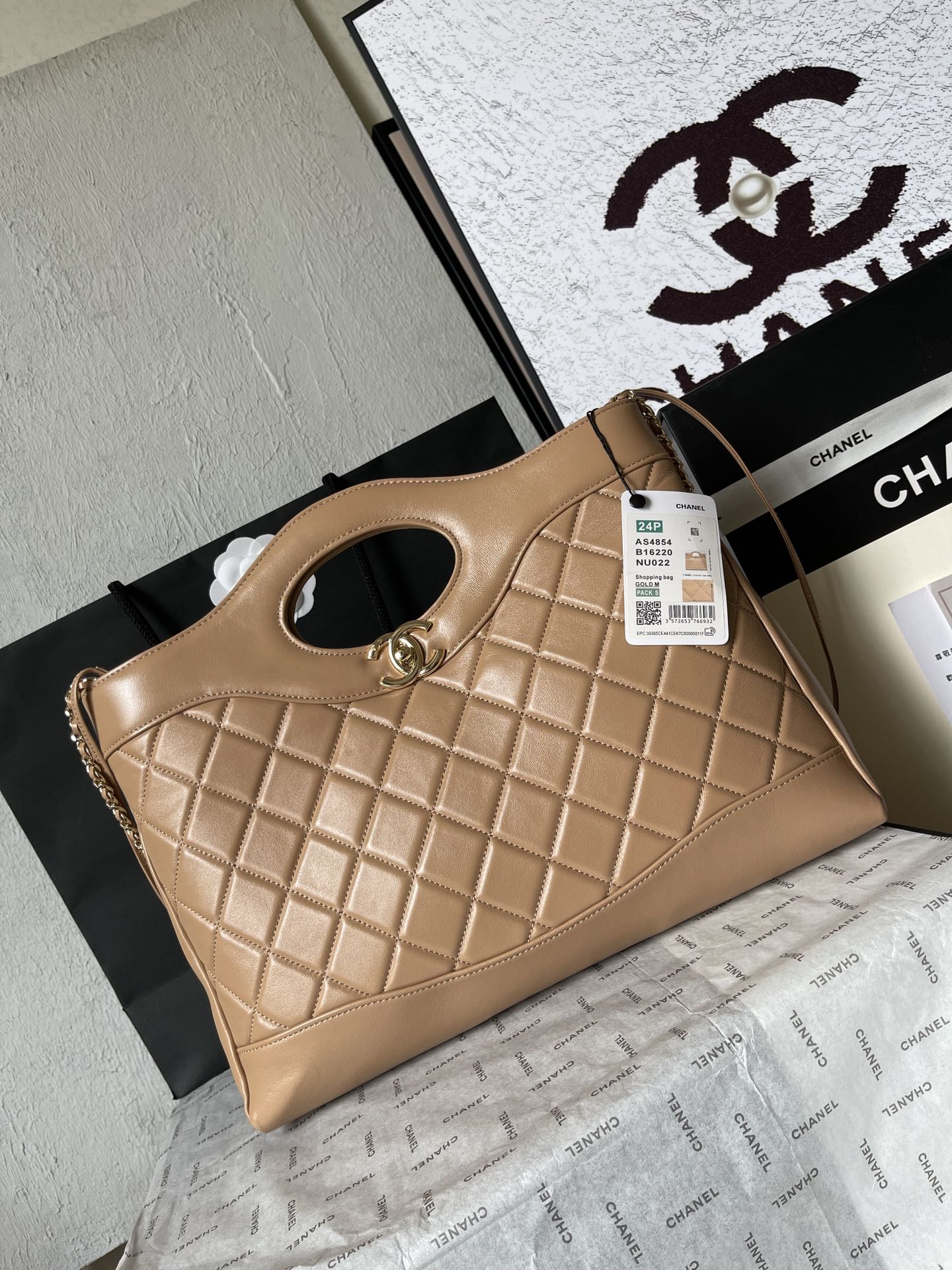 CHANEL Shopping Bag Khaki-AS4854