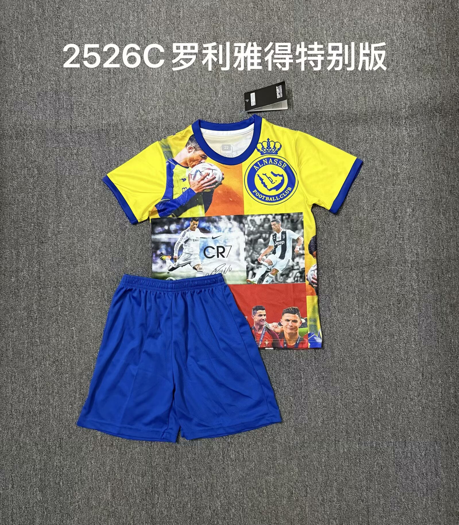Kids Thai Version CR7 Soccer Jersey (Fan version ) ronaldo jersey
