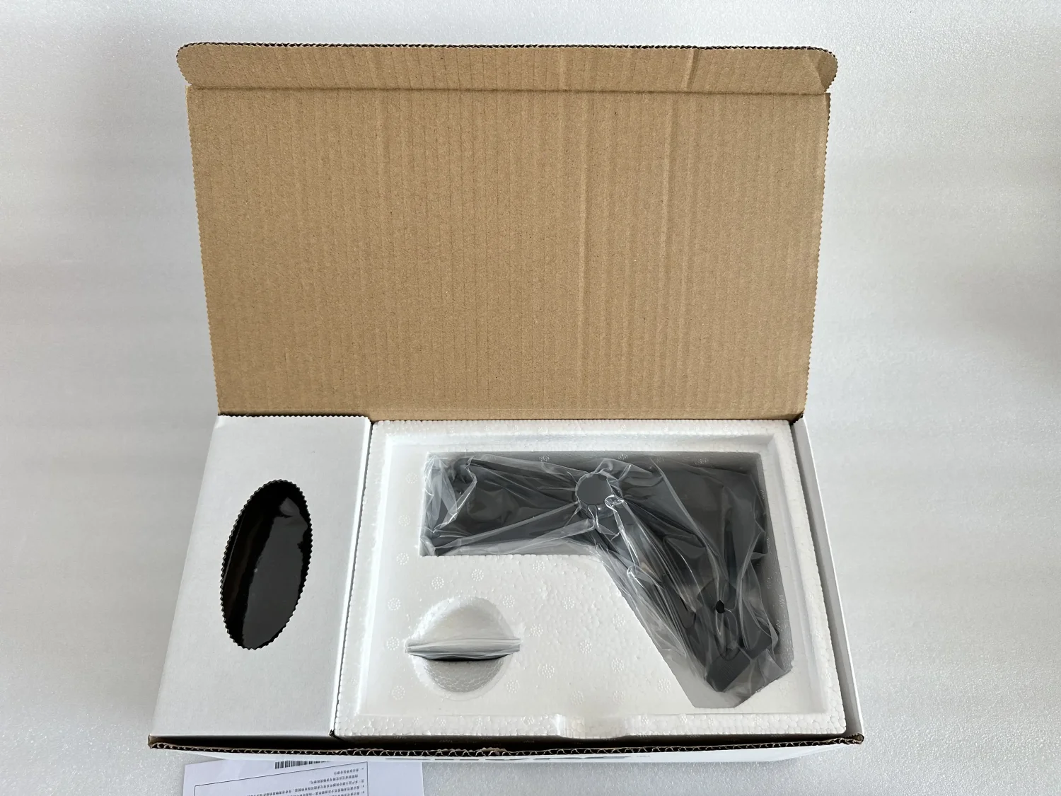 Shure Vocal Microphone - SM7B