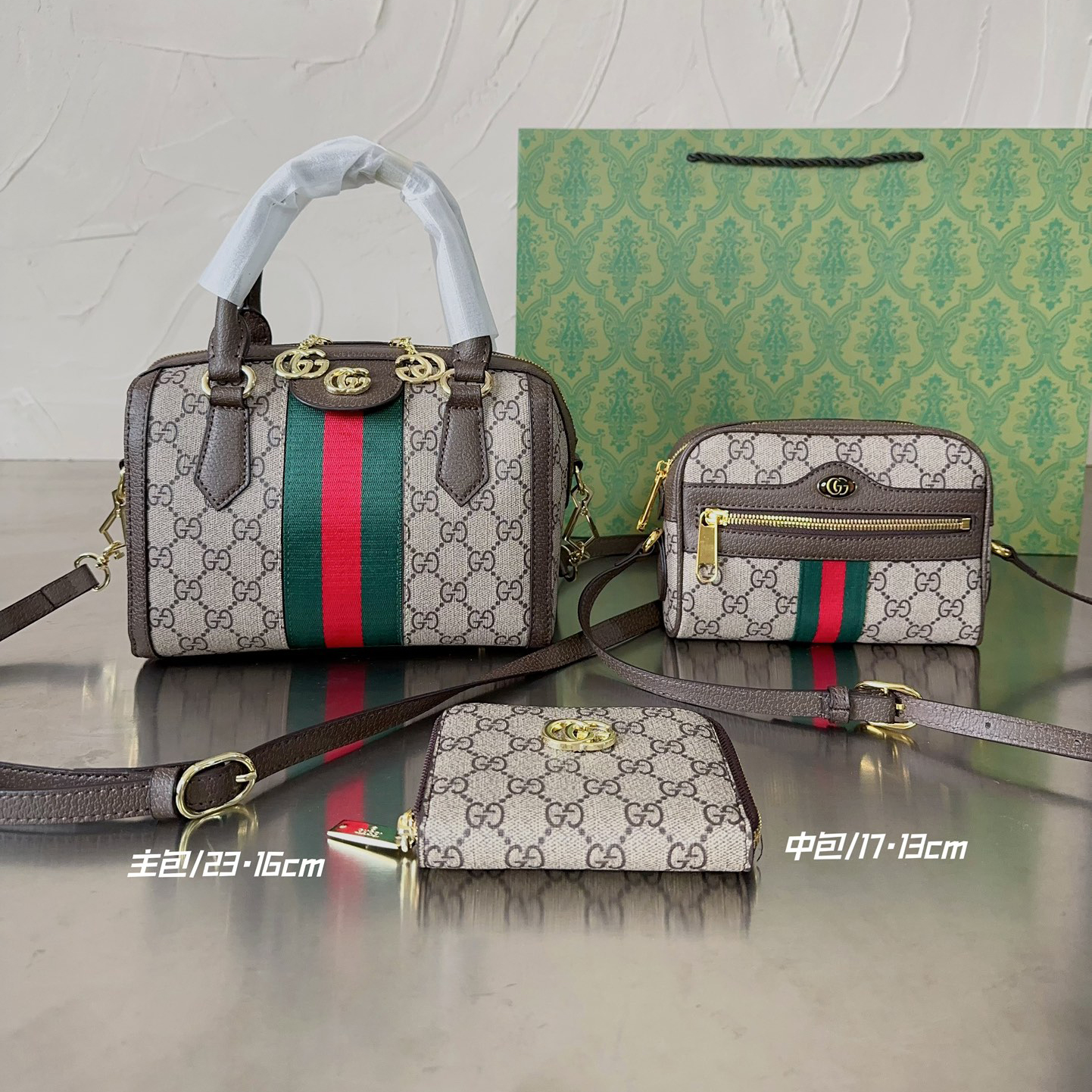 Gucci three piece combination set