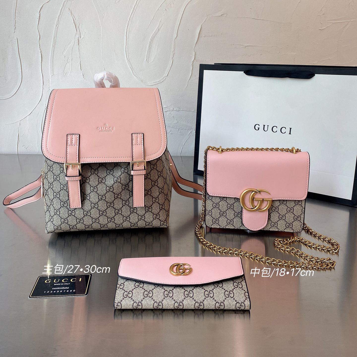 Gucci three piece combination set