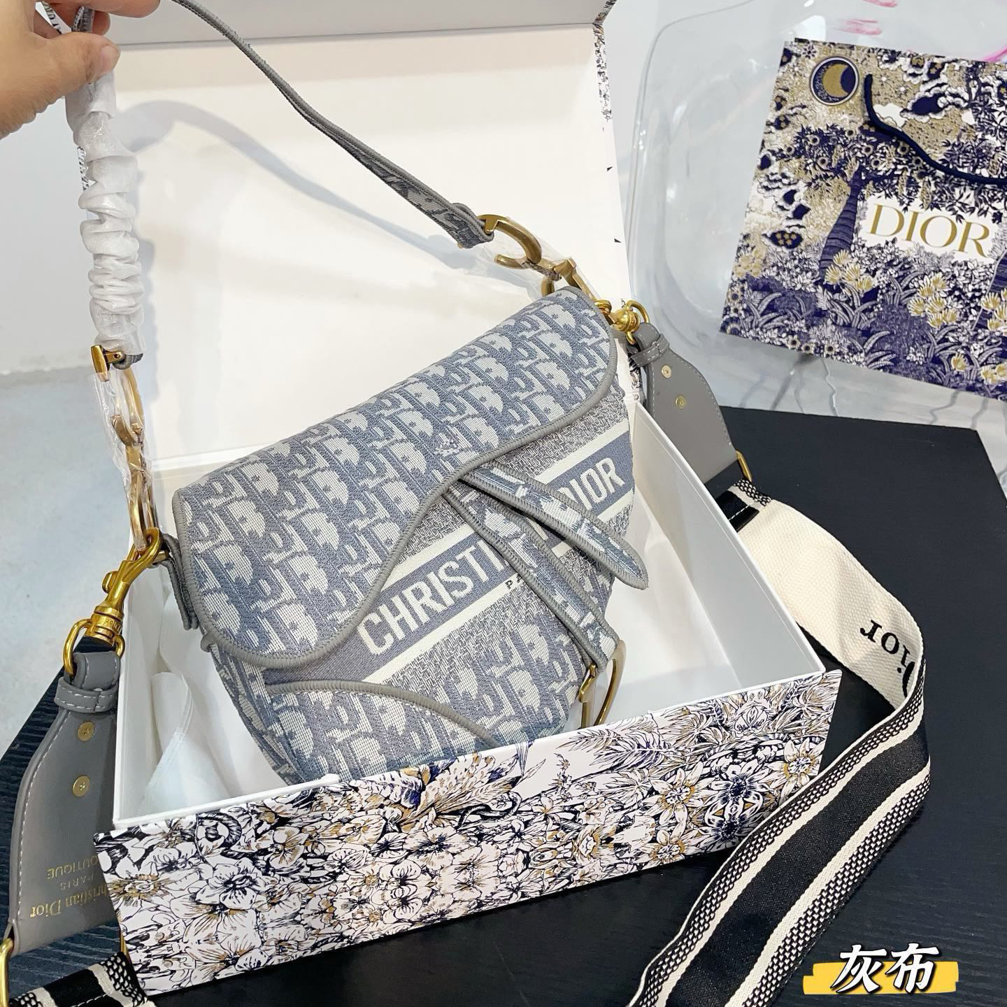 High Dior saddle shoulder bag