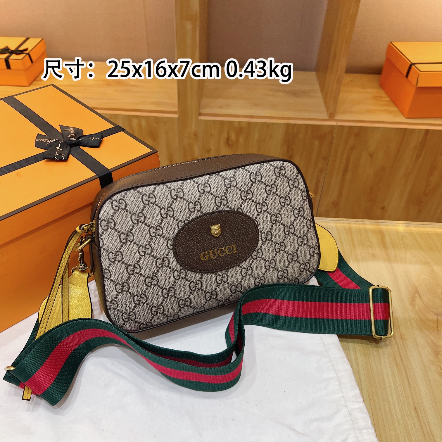 Gucci shoulder bag