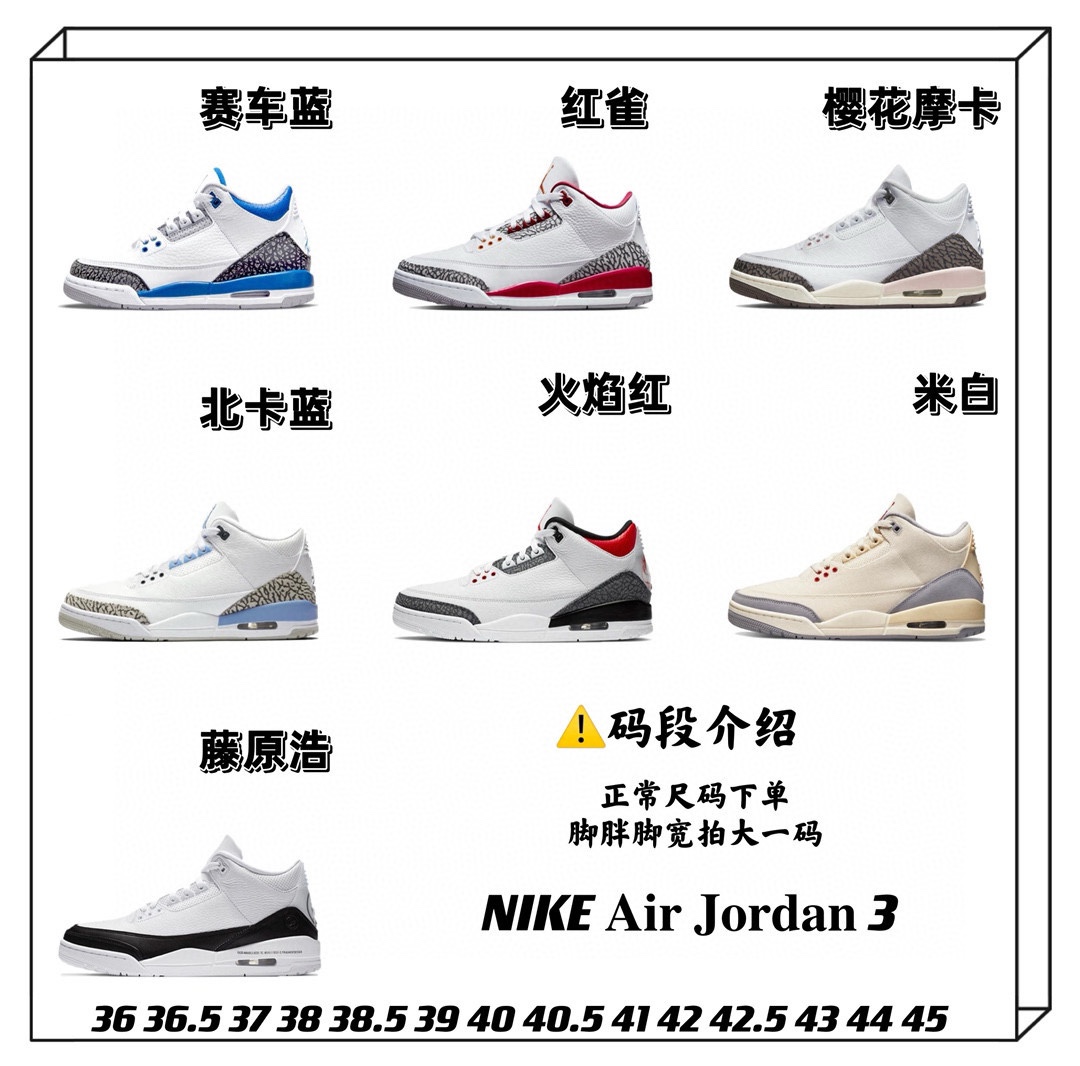 𝐀𝐢𝐫 𝐉𝐨𝐫𝐝𝐚𝐧 3