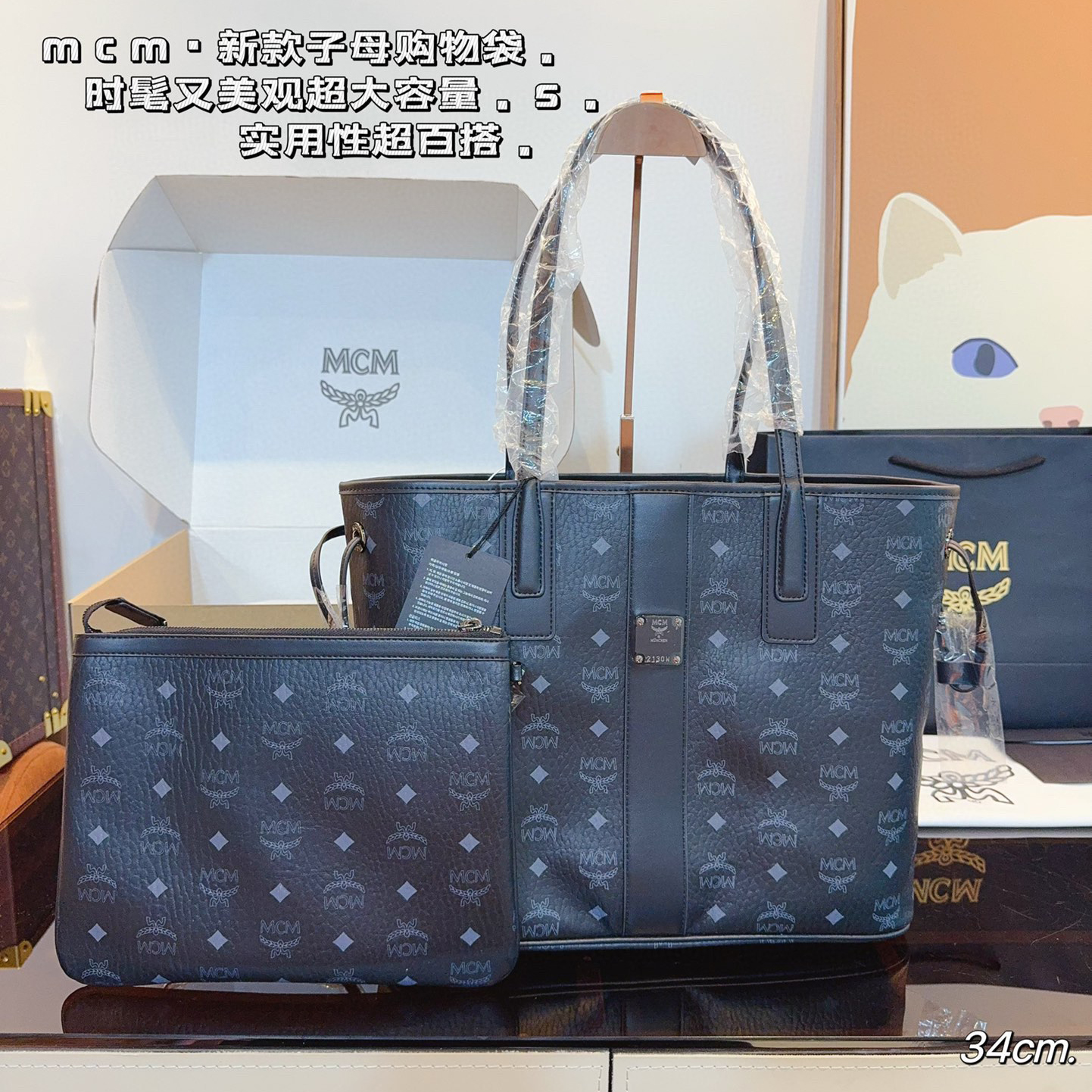 High quality original MCM tote neverfull bag