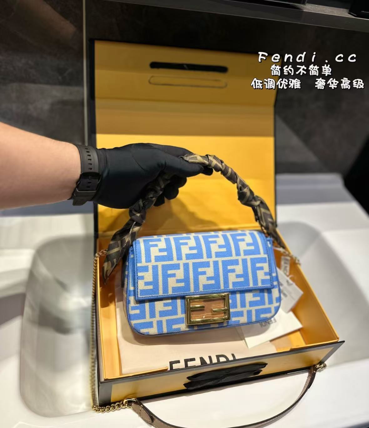 Fendi Baguette bag