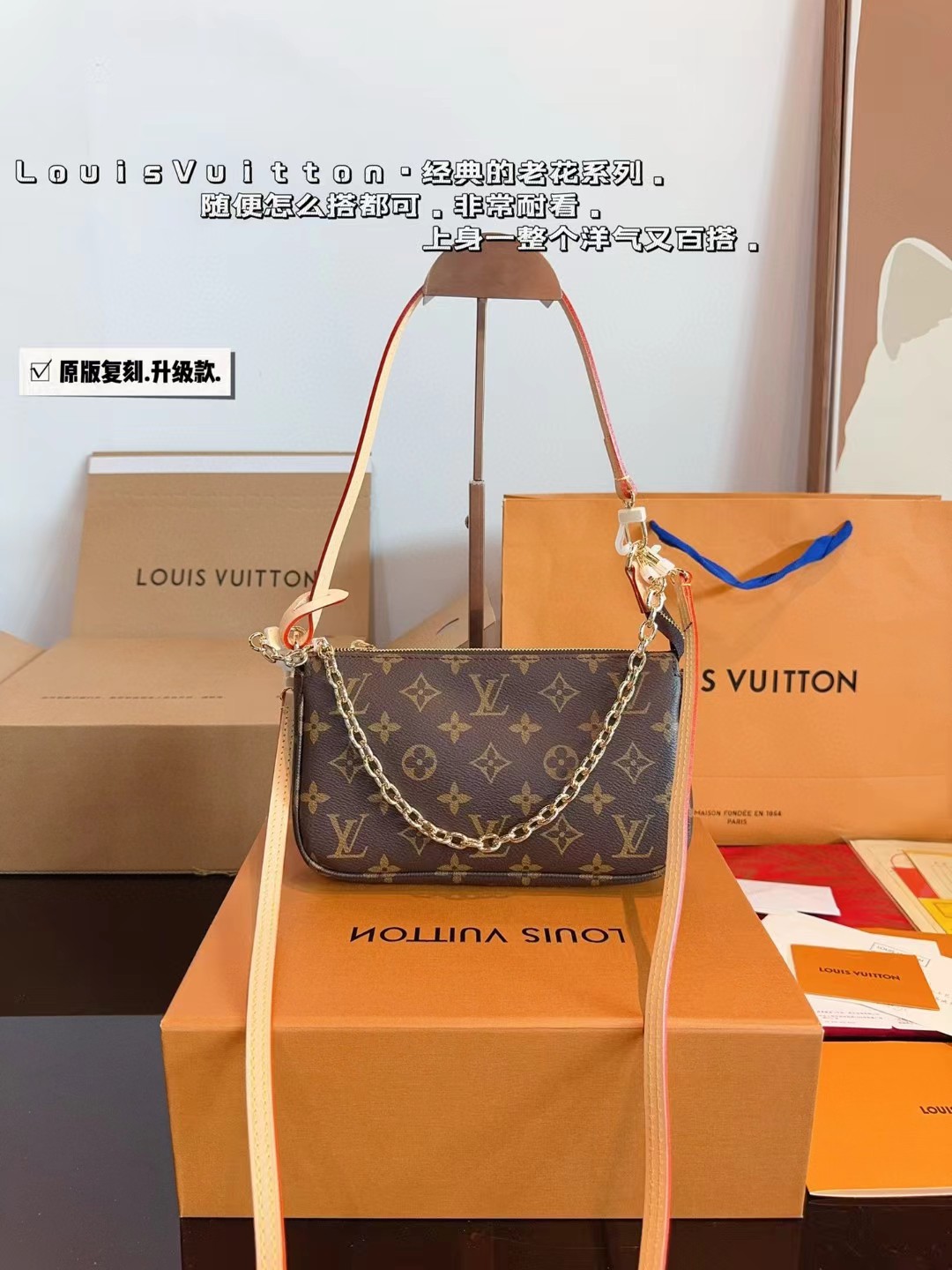 Louis Vuitton Pochette Accessoires