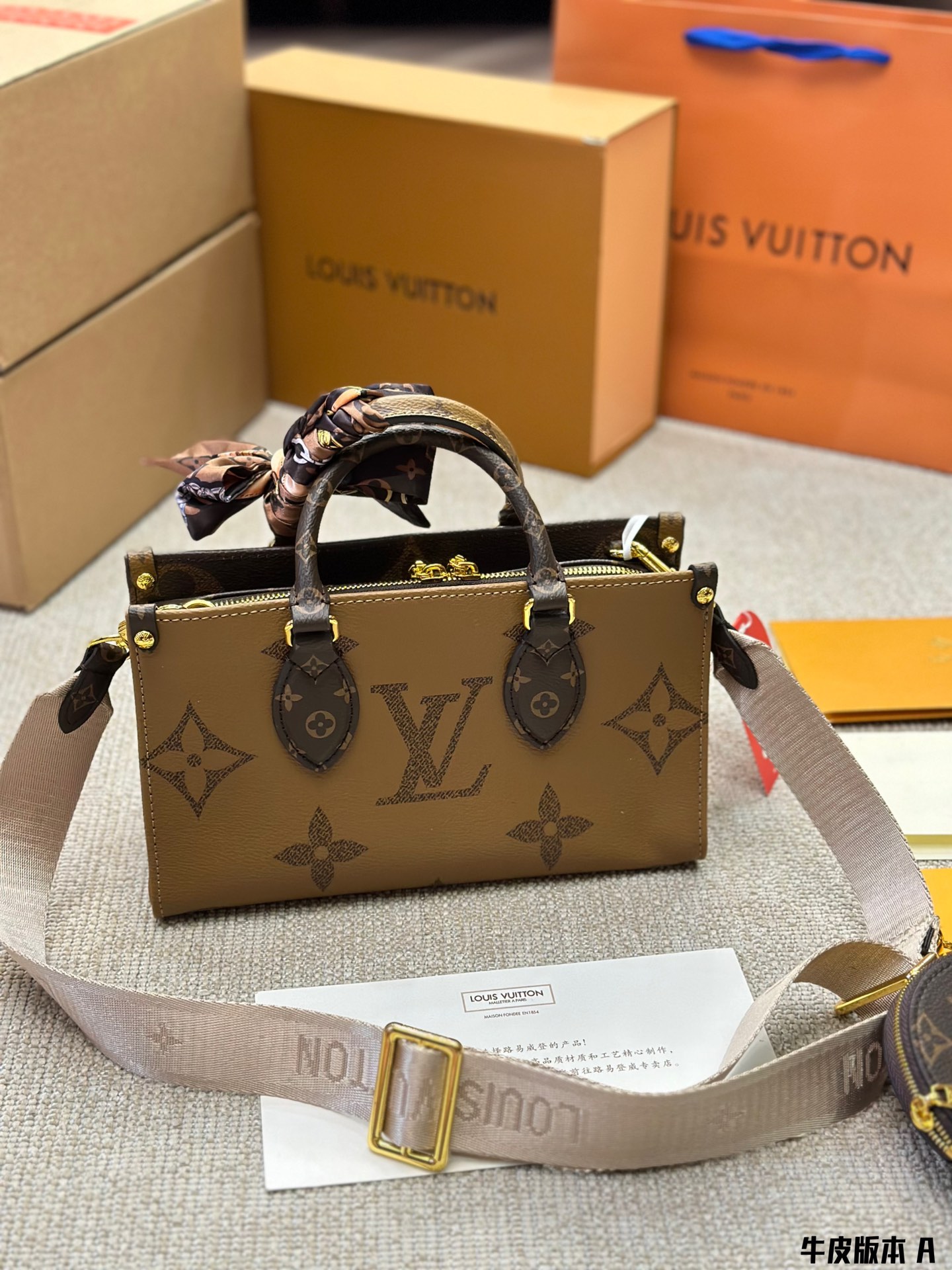 LV 23 Onthego East West bag