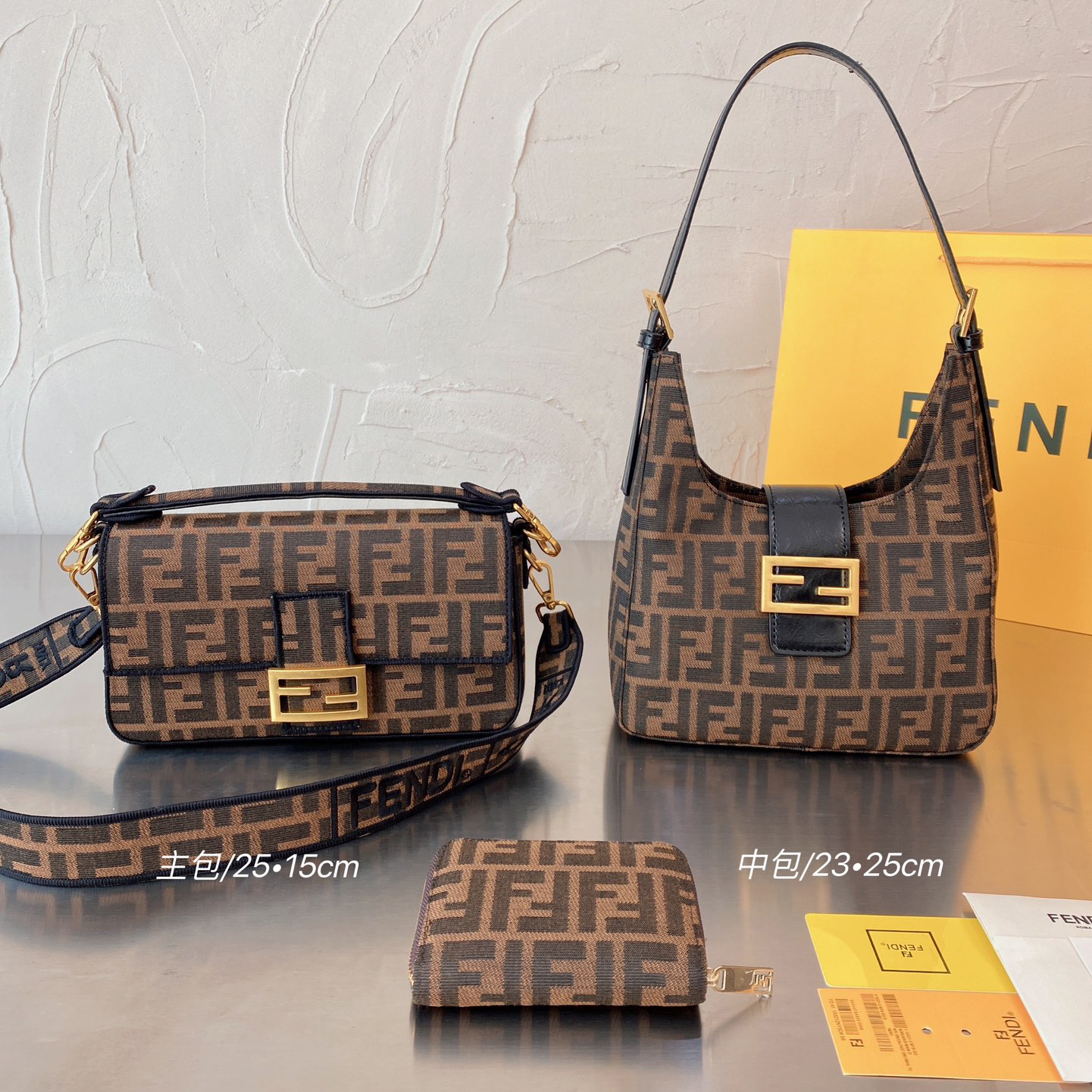 Fendi three piece combination set