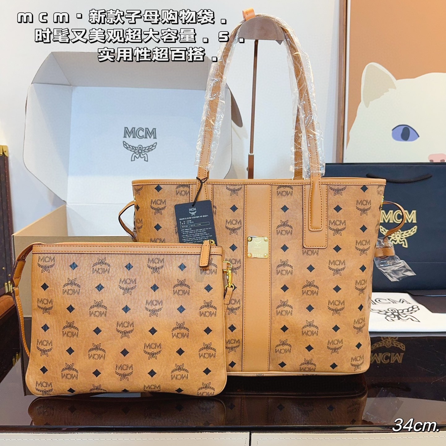High quality original MCM tote neverfull bag