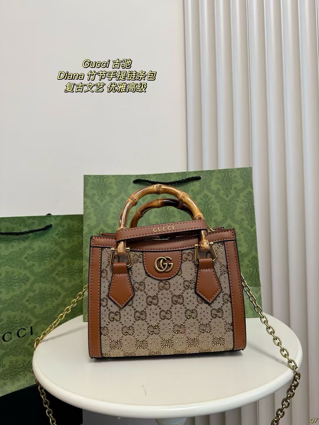 Gucci diana bamboo chain handbag
