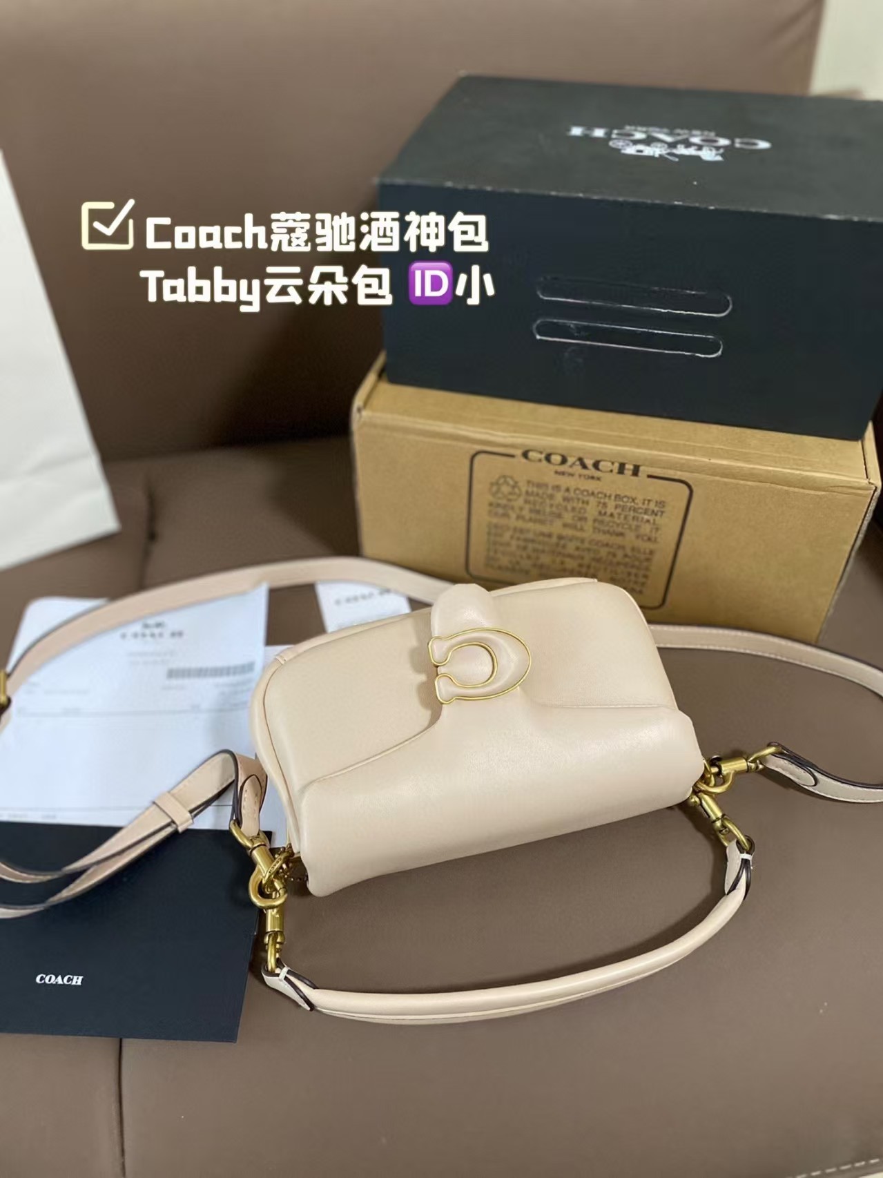 Coach tabby shoulder bag