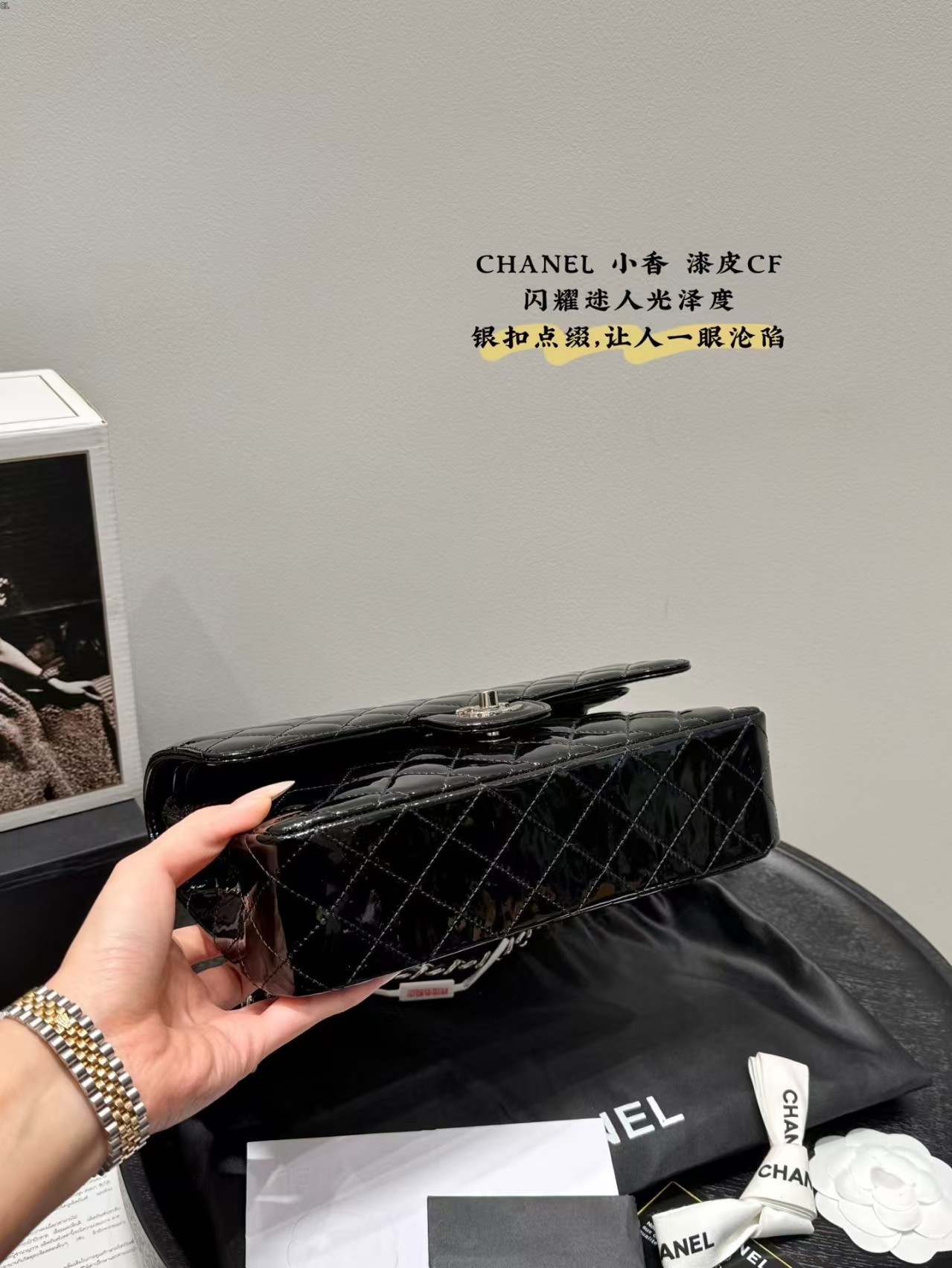 Chanel Patent leather cf chain bag