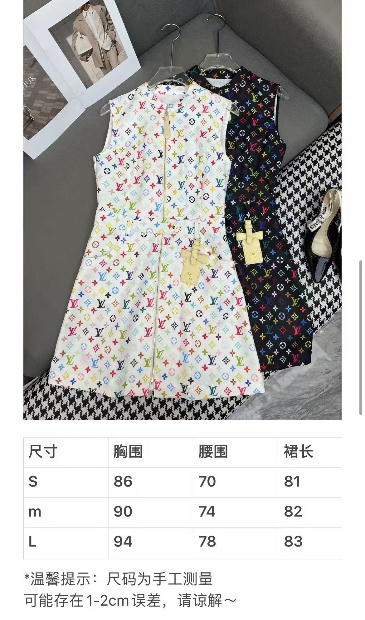 LV 2025 new sleeveless dress