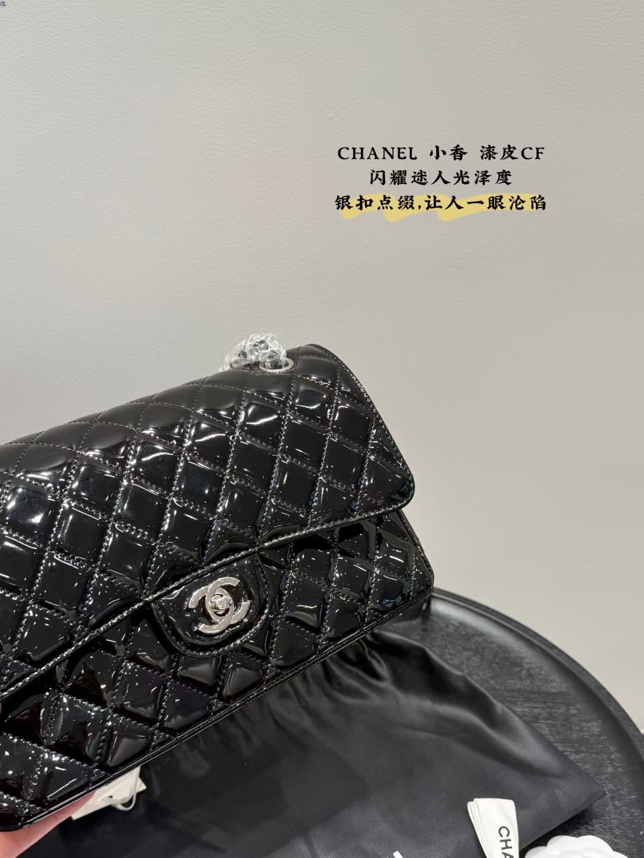 Chanel Patent leather cf chain bag