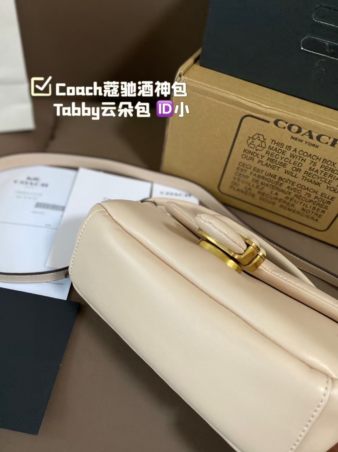 Coach tabby shoulder bag