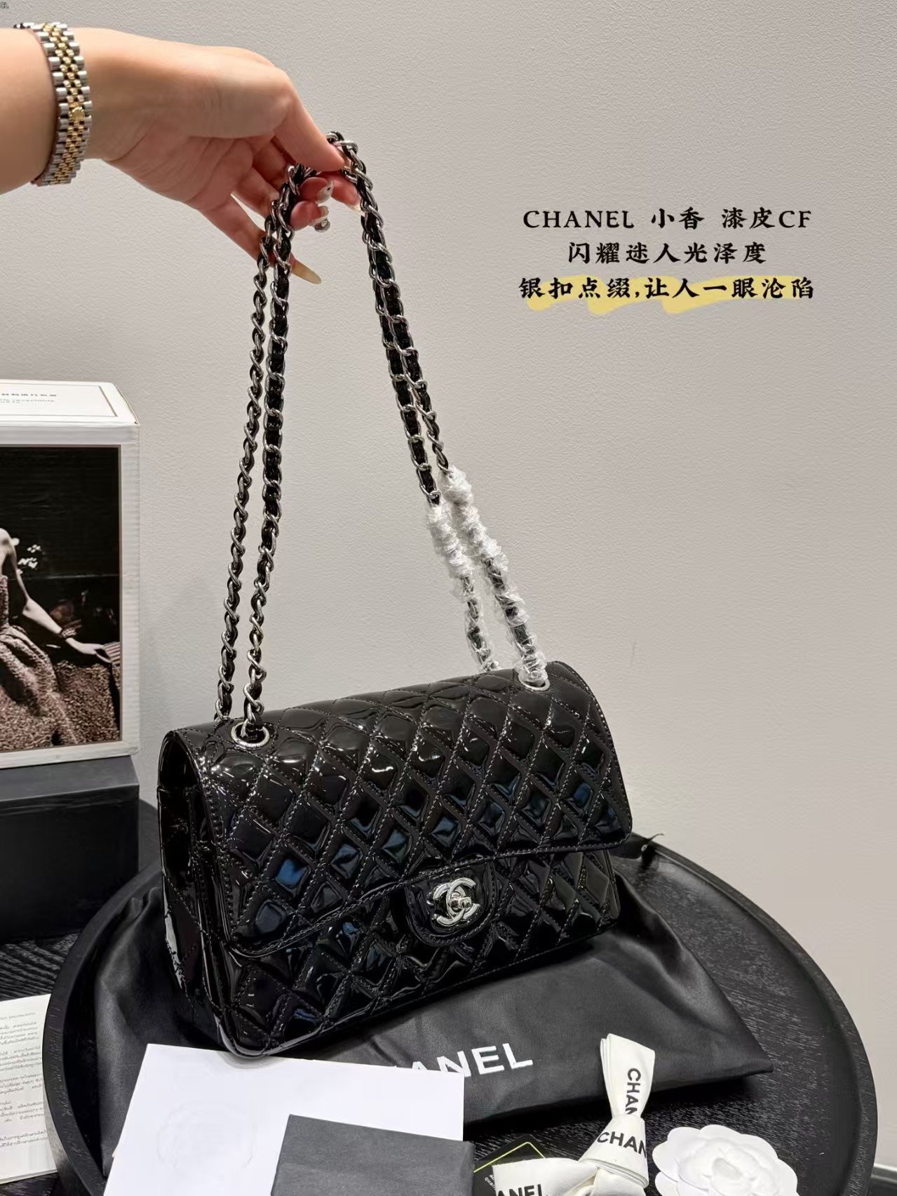 Chanel Patent leather cf chain bag