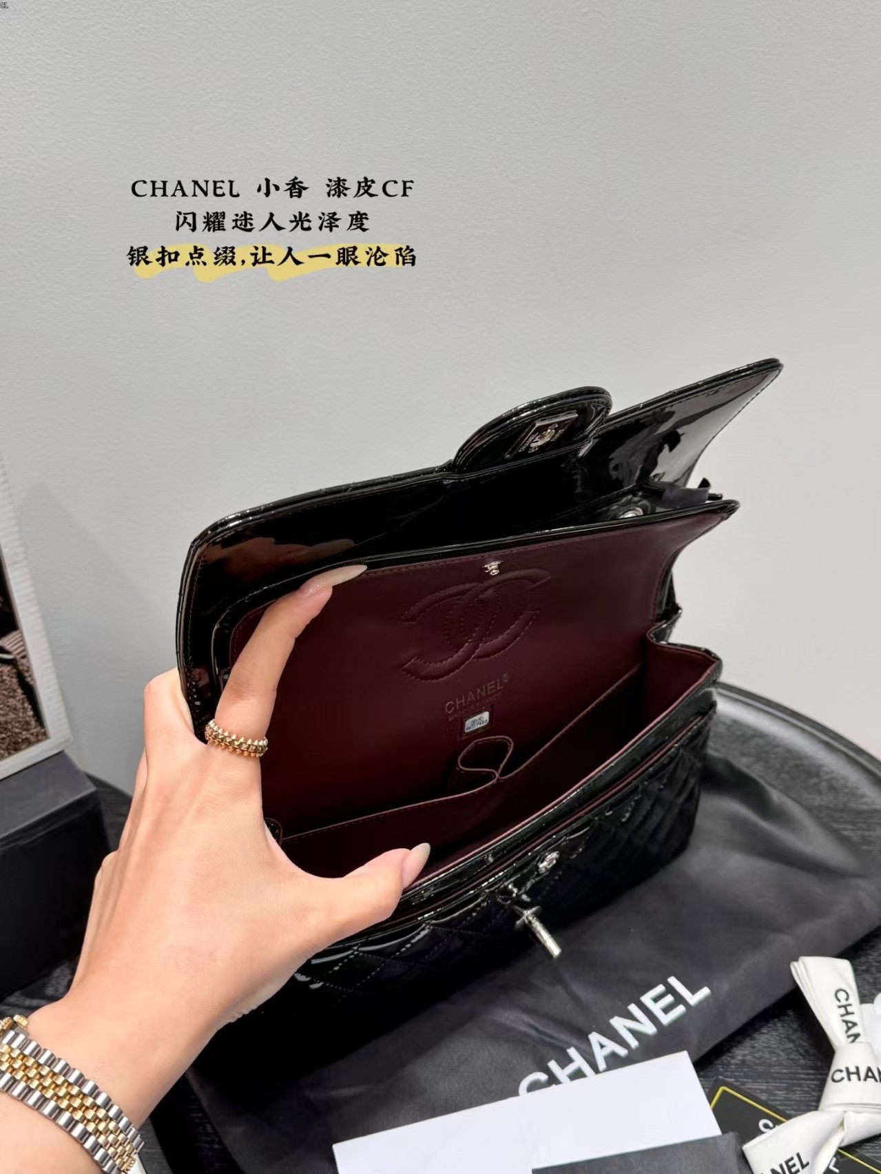 Chanel Patent leather cf chain bag
