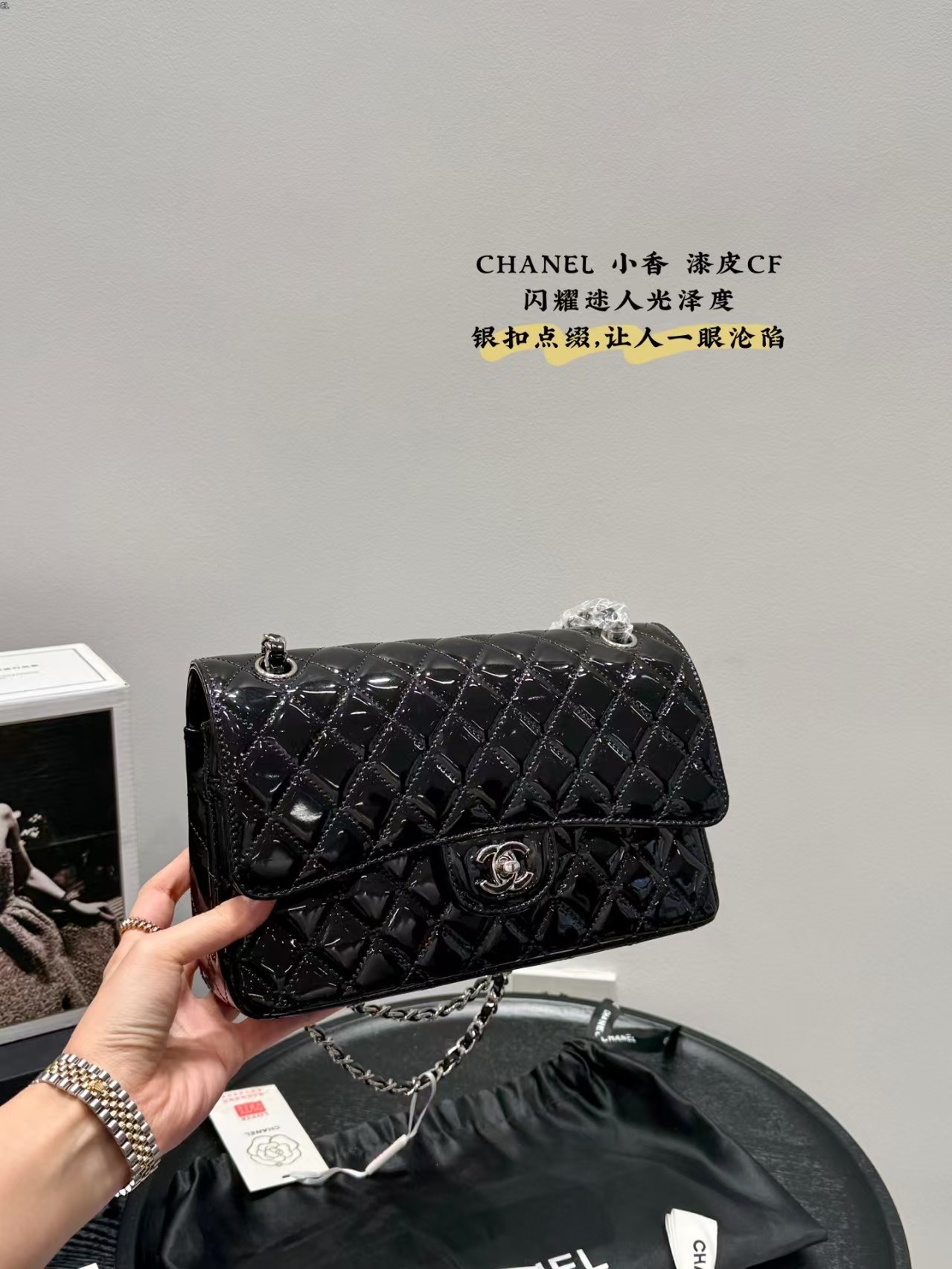 Chanel Patent leather cf chain bag