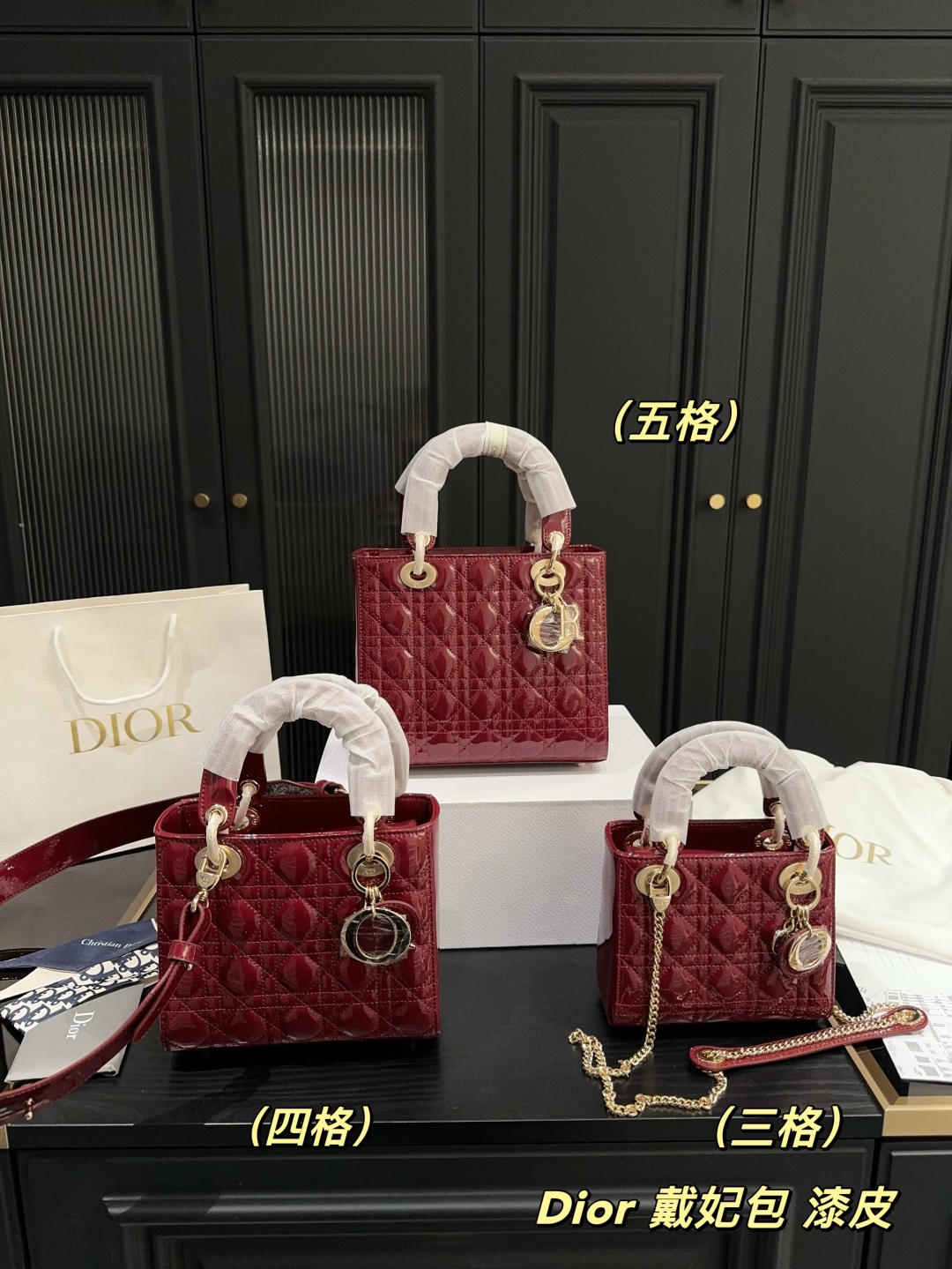 dior patent leather Diana Bag