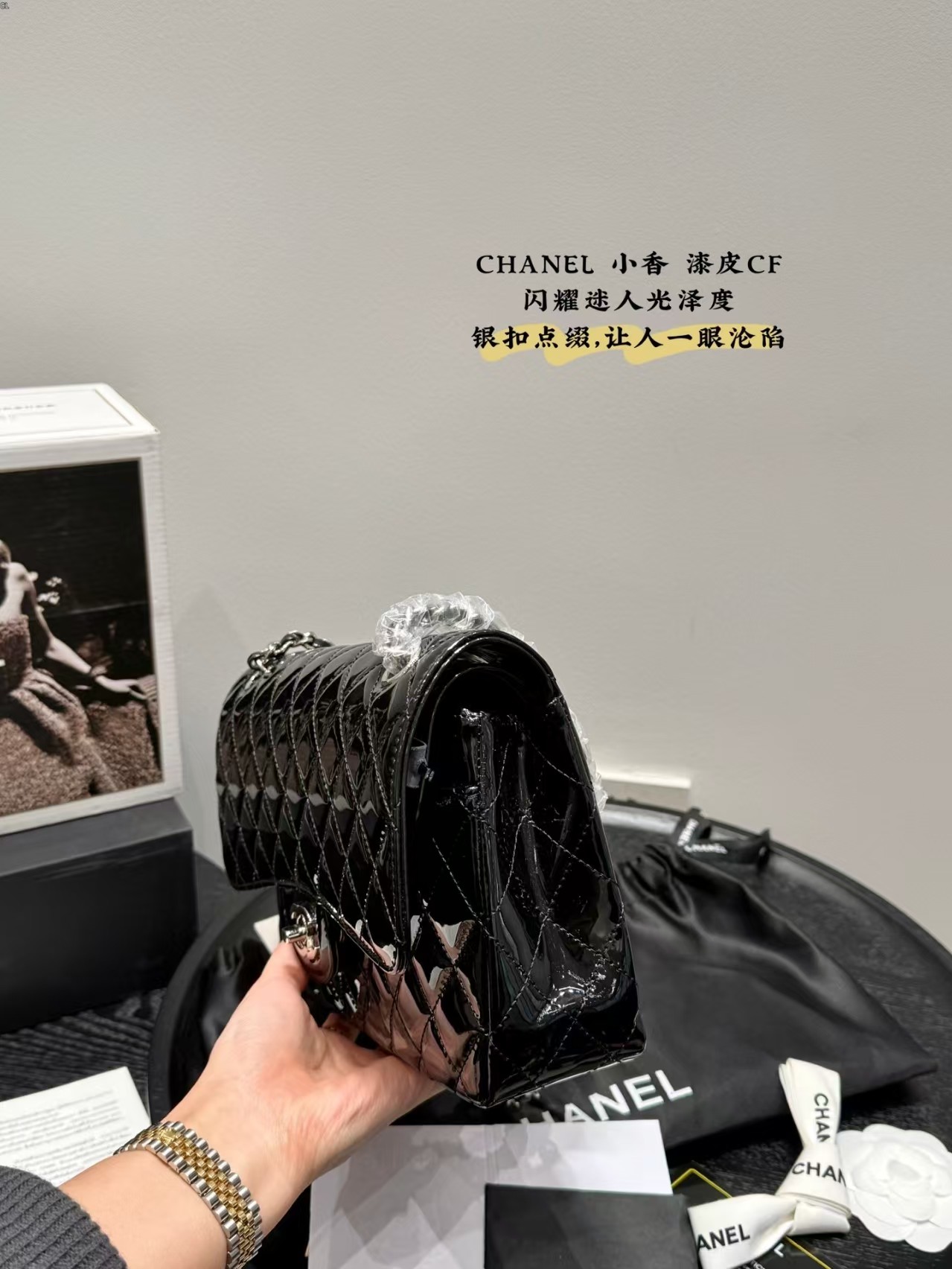 Chanel Patent leather cf chain bag