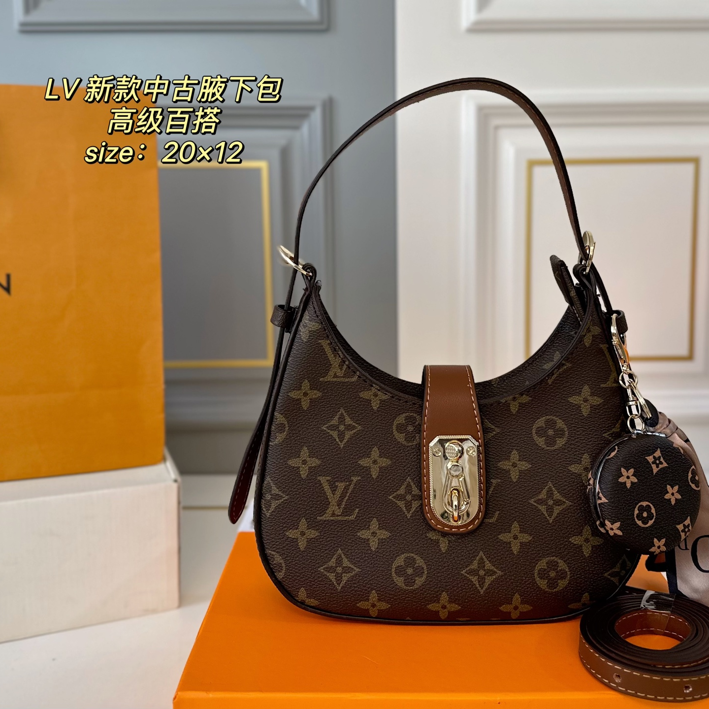 Louis Vuitton Vintage Underarm Bag
