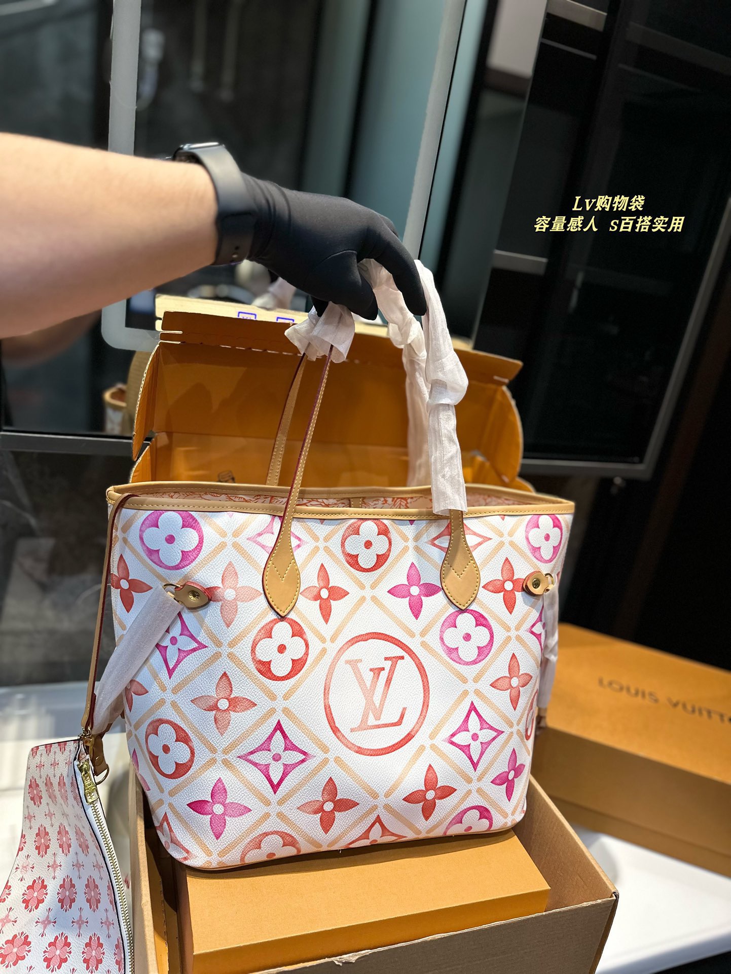 LV neverfull monogram tiles bag