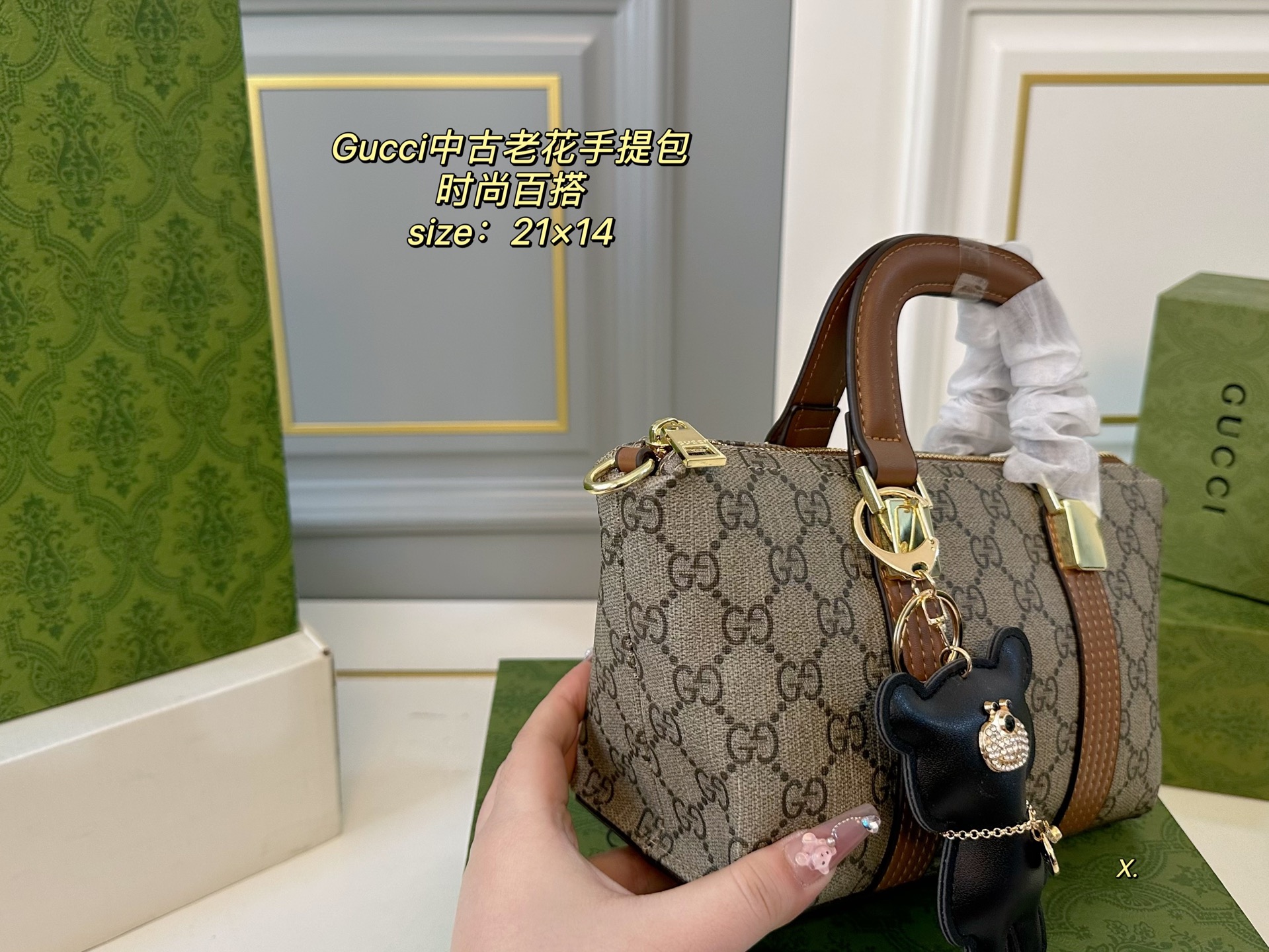 Gucci's new presbyopia second-hand handbag niche style