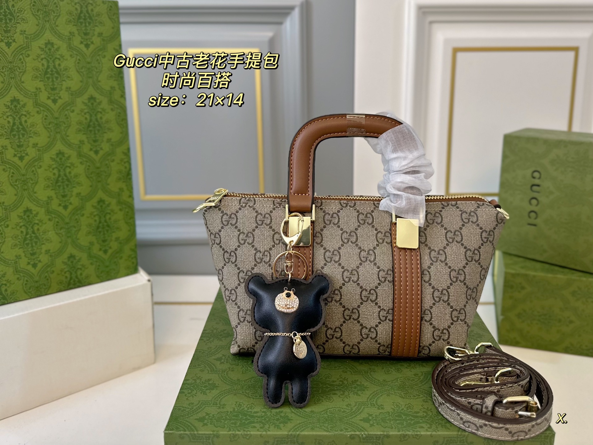 Gucci's new presbyopia second-hand handbag niche style