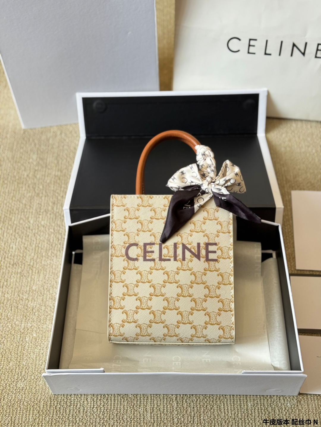 Celine presbyopic vertical tote bag