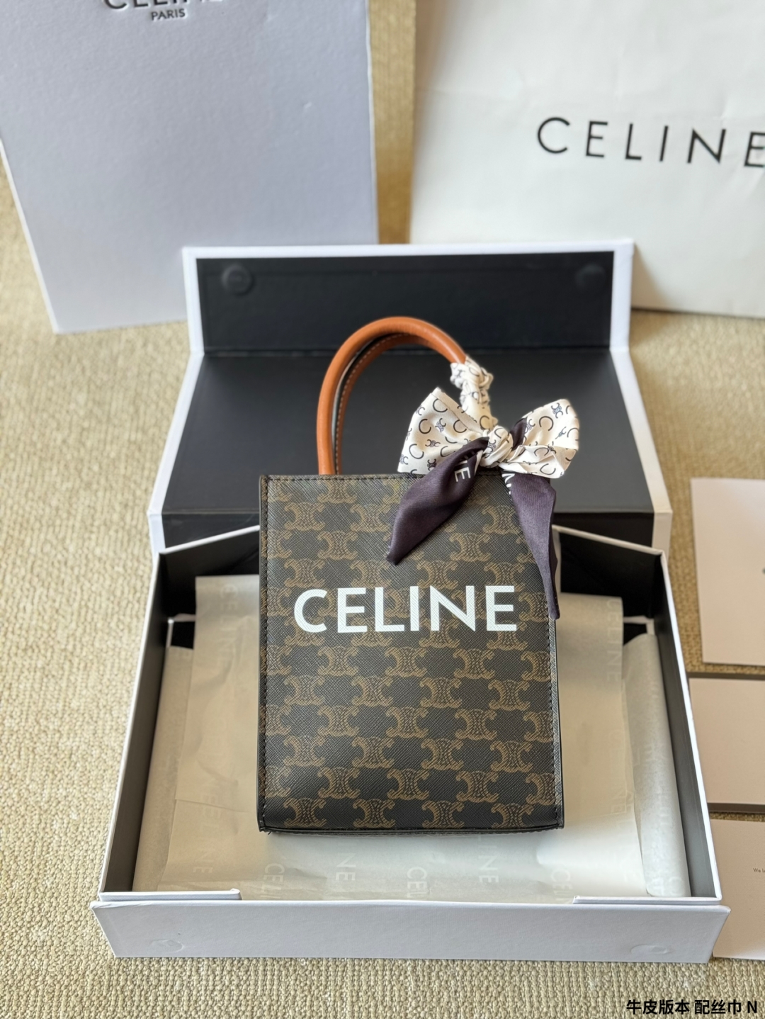 Celine presbyopic vertical tote bag