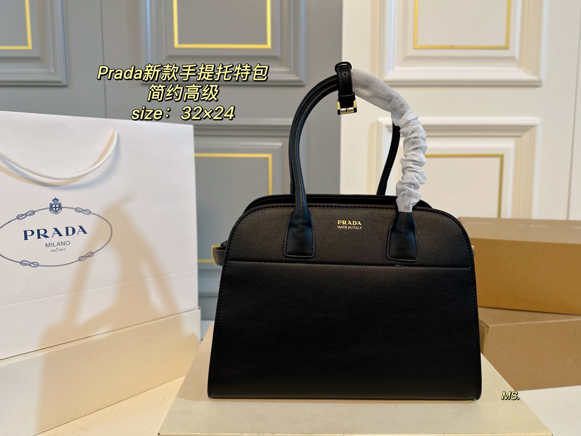 Prada new FW24 handheld tote bag