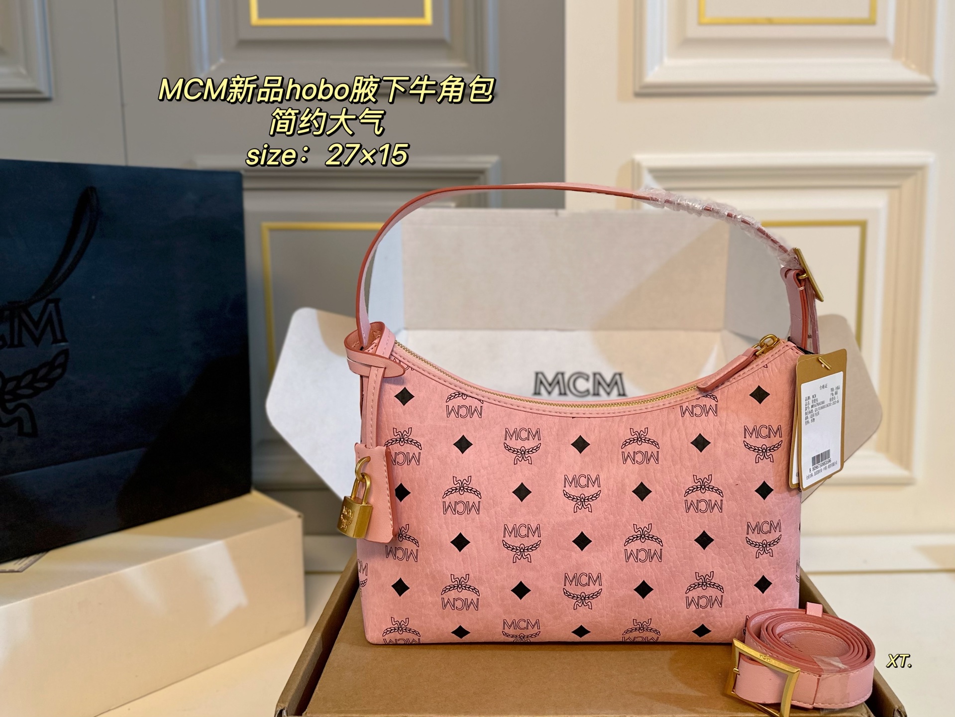 MCM’s new Hobo underarm croissant