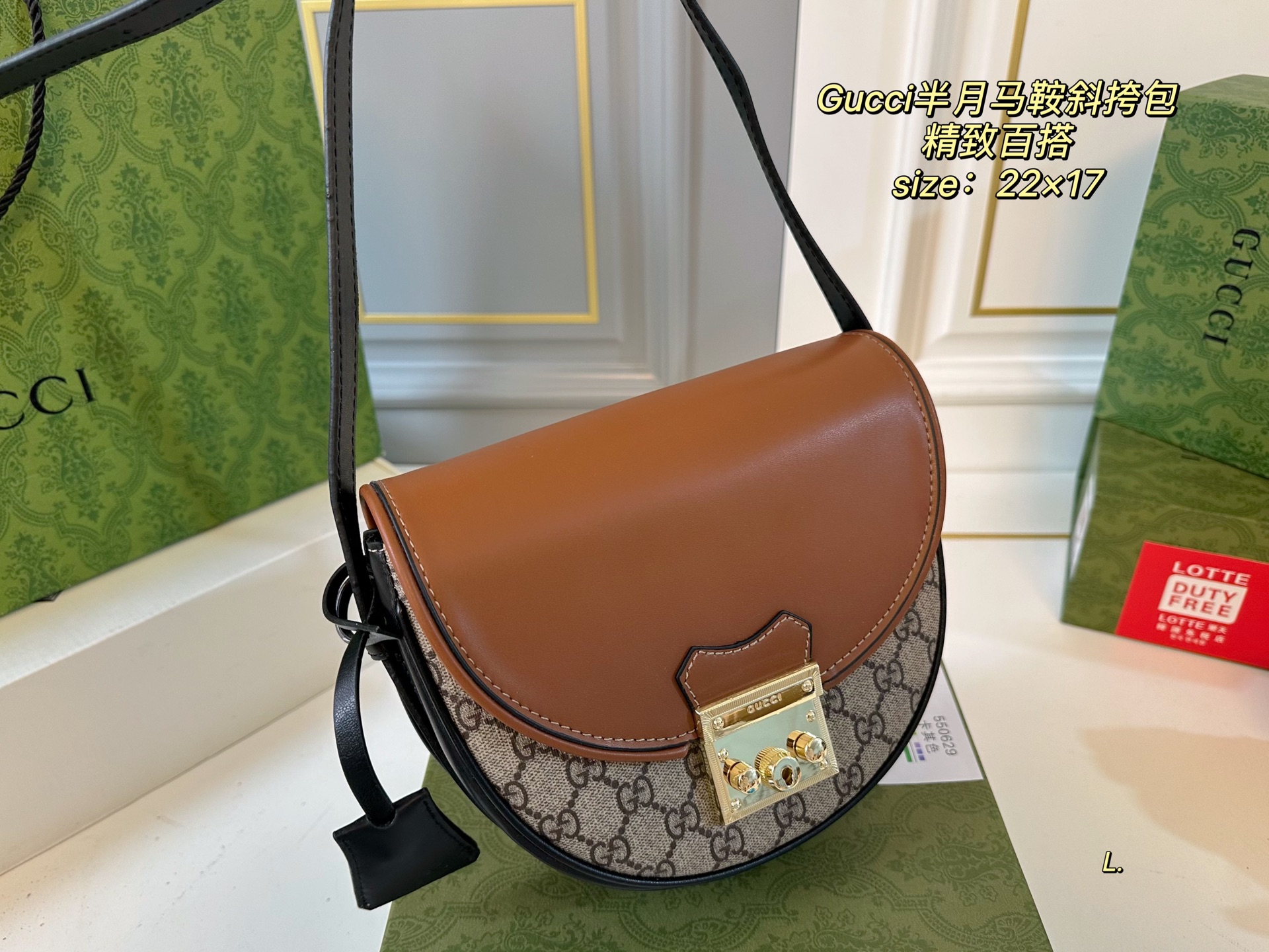 Gucci new half moon saddle crossbody bag