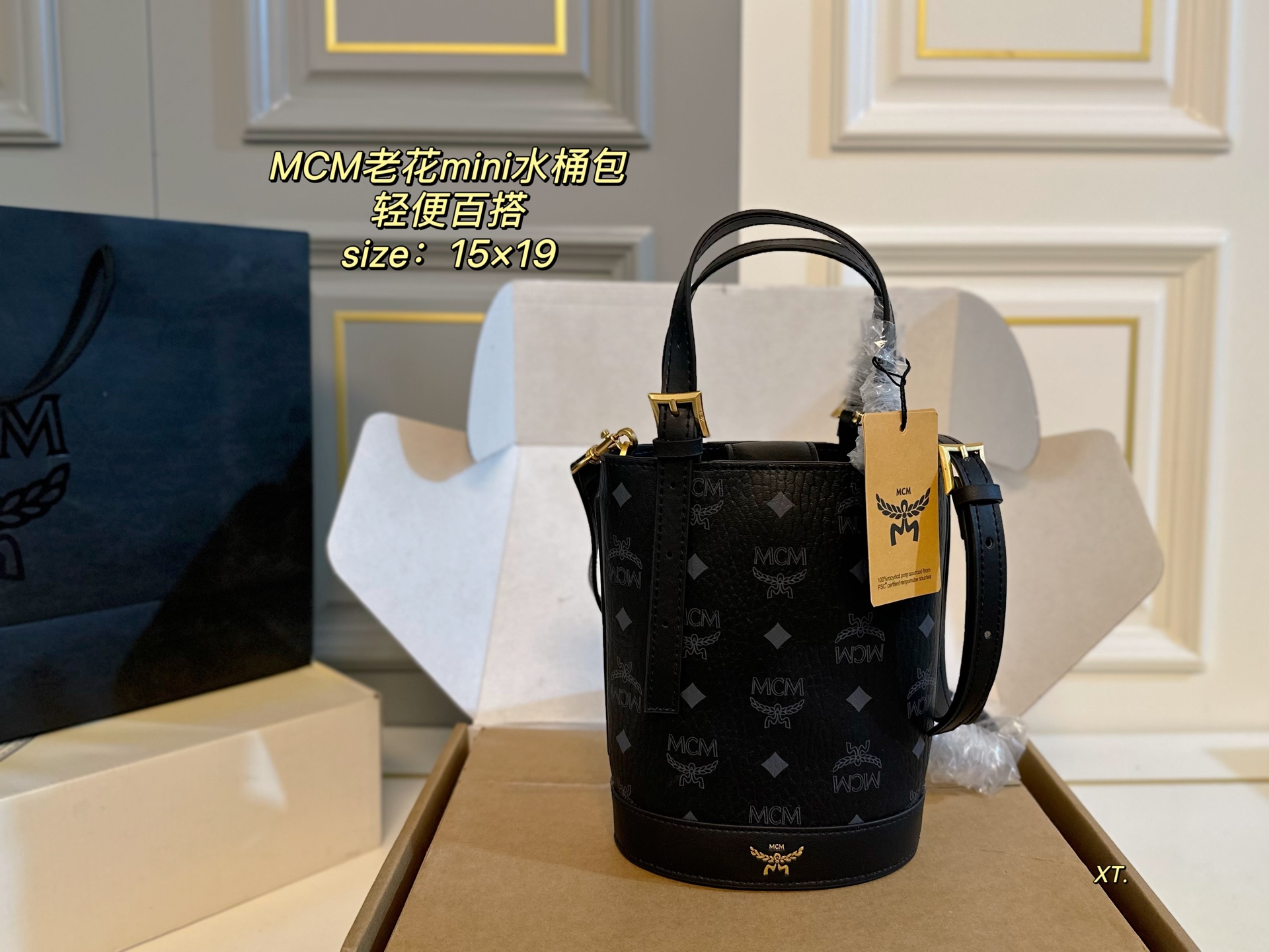 MCM new presbyopia mini bucket bag