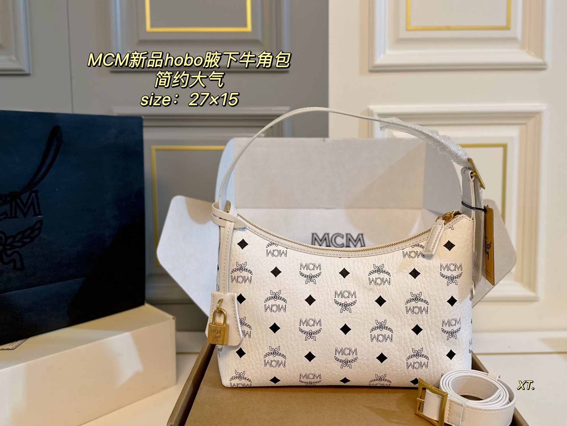 MCM’s new Hobo underarm croissant