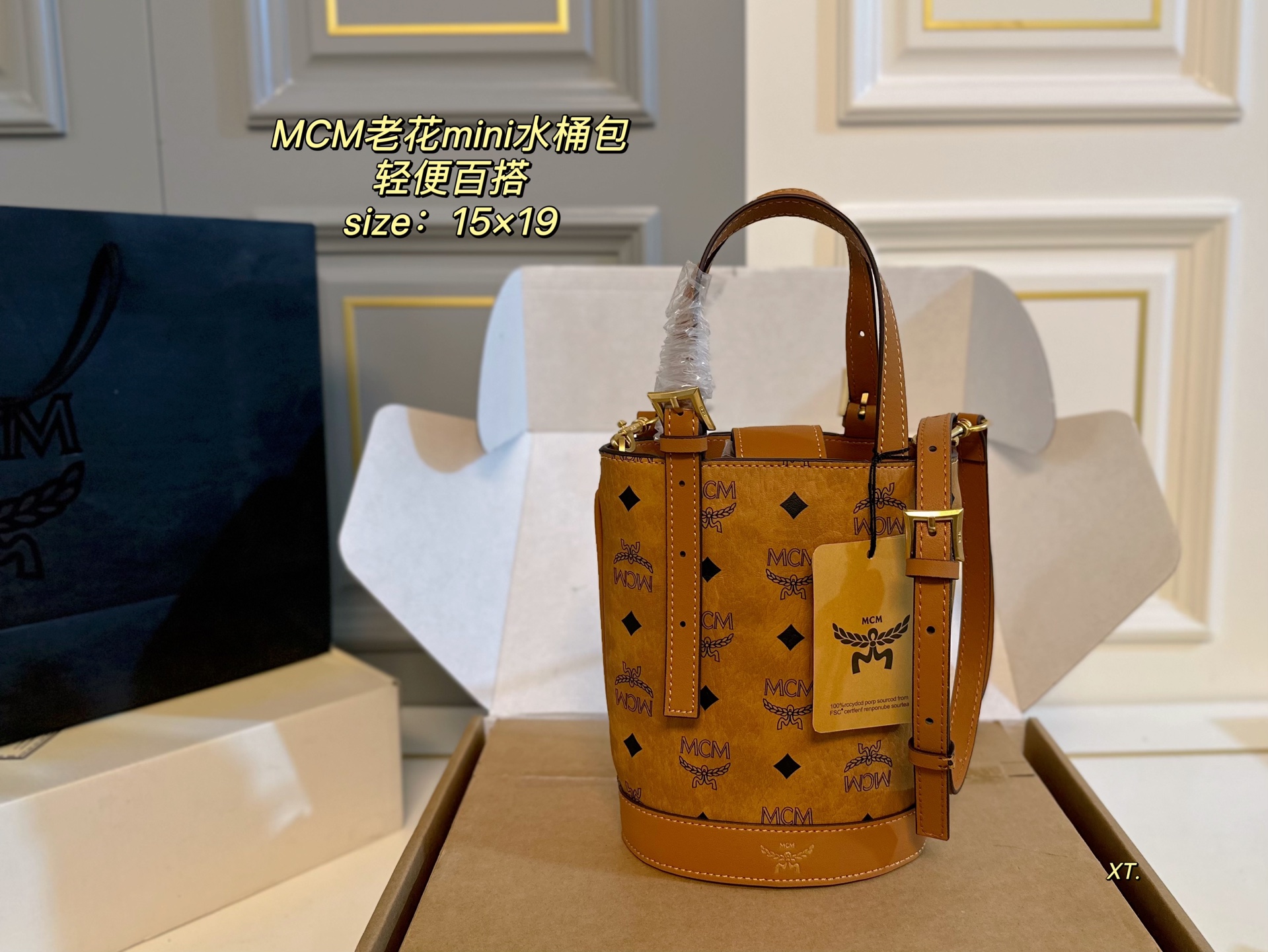 MCM new presbyopia mini bucket bag