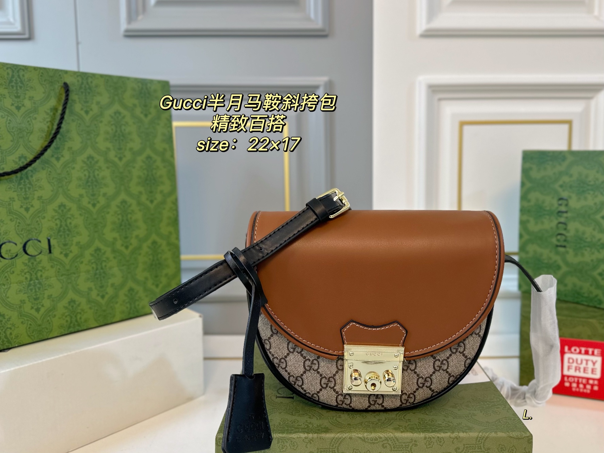 Gucci new half moon saddle crossbody bag