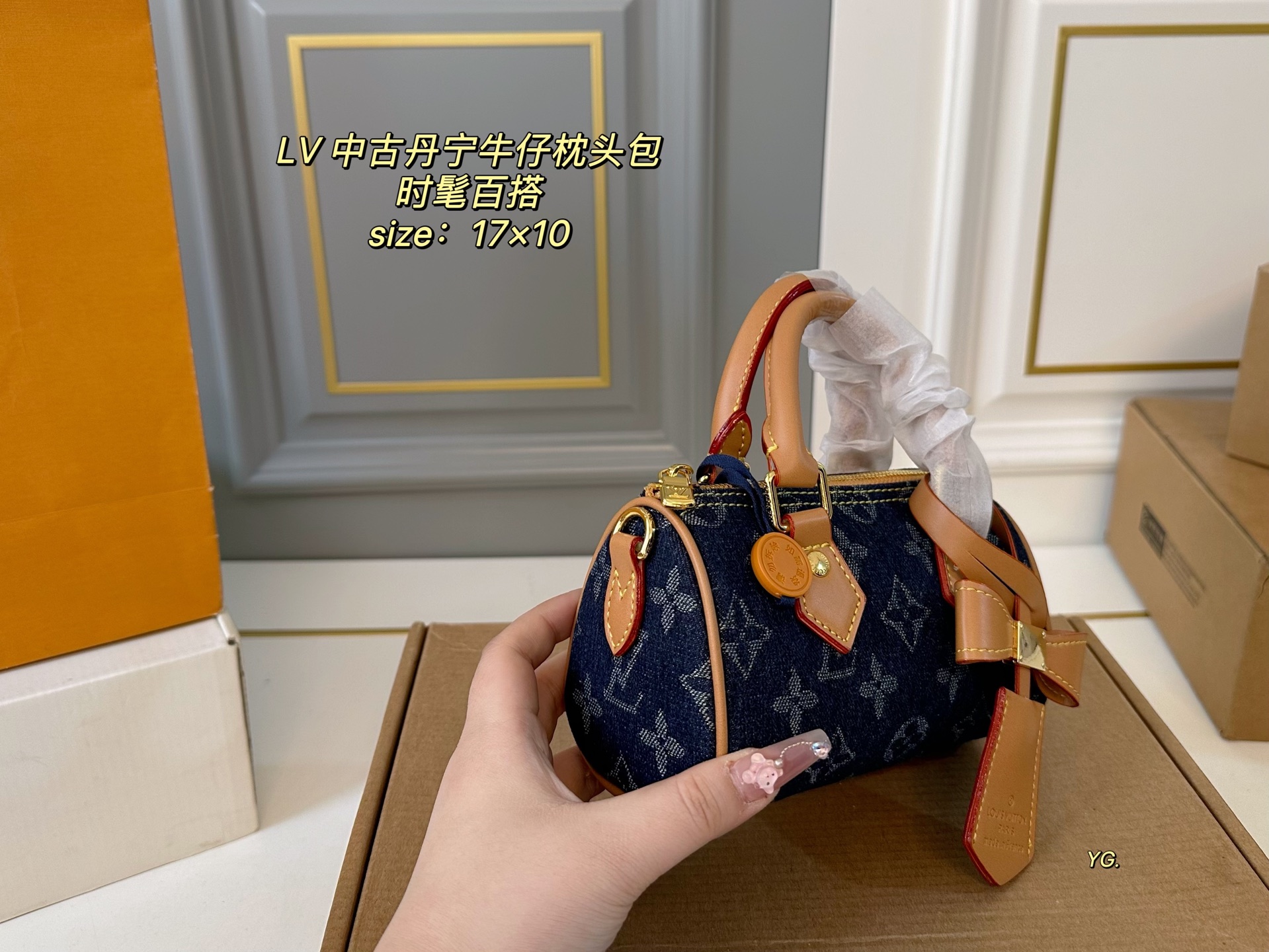 Louis Vuitton speedy denim denim pillow bag