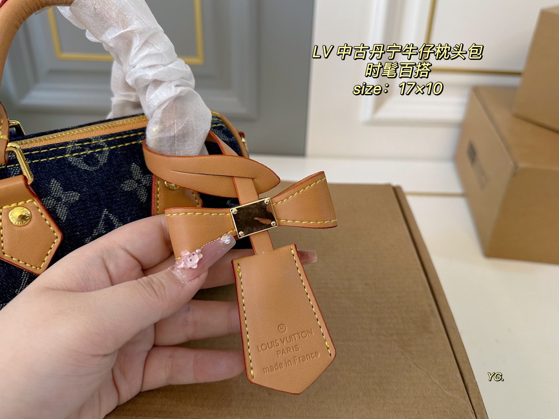 Louis Vuitton speedy denim denim pillow bag