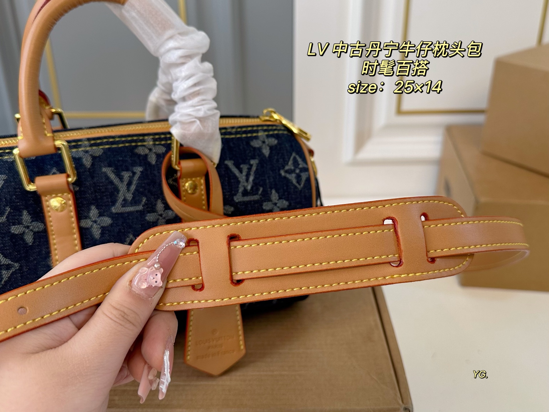 Louis Vuitton speedy denim denim pillow bag