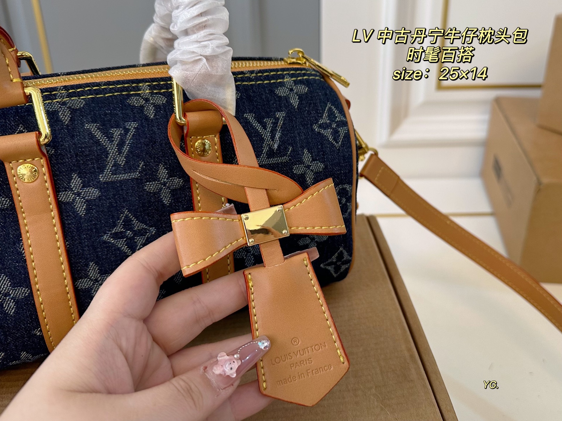 Louis Vuitton speedy denim denim pillow bag