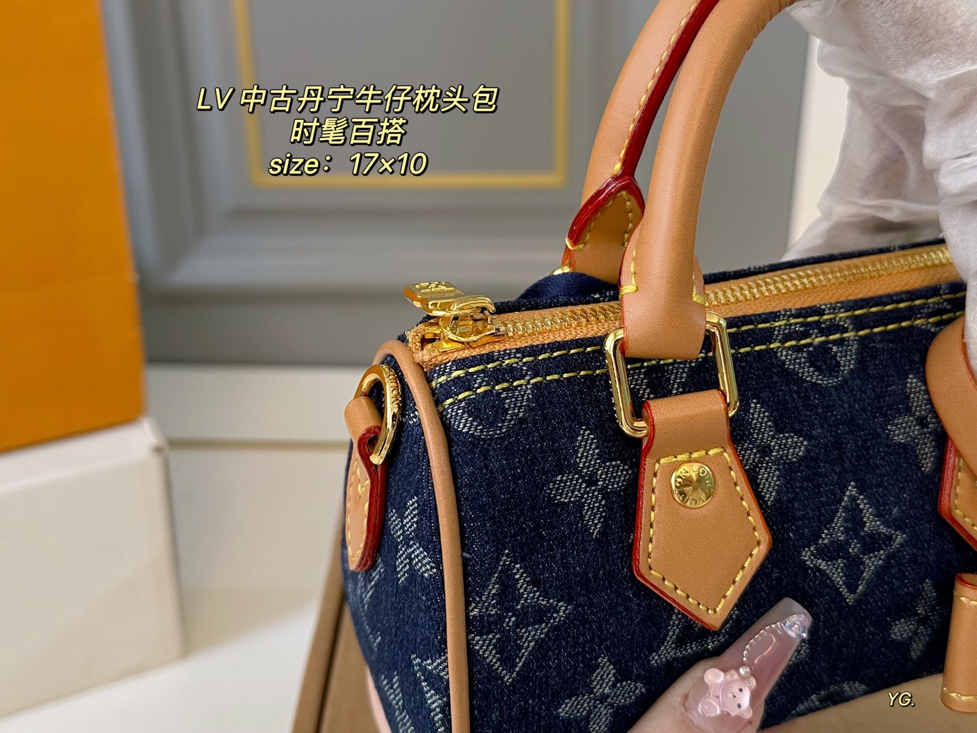 Louis Vuitton speedy denim denim pillow bag