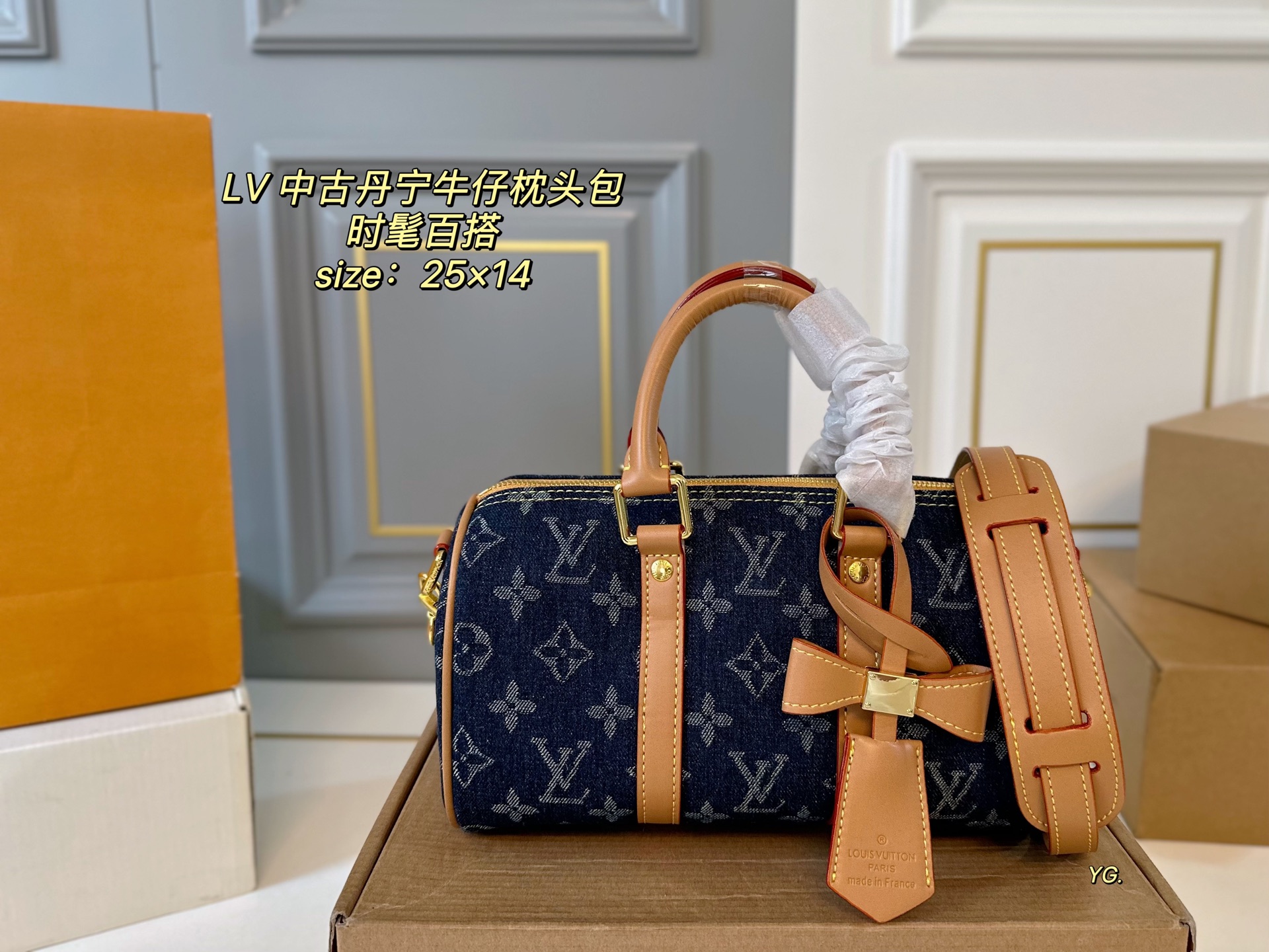 Louis Vuitton speedy denim denim pillow bag
