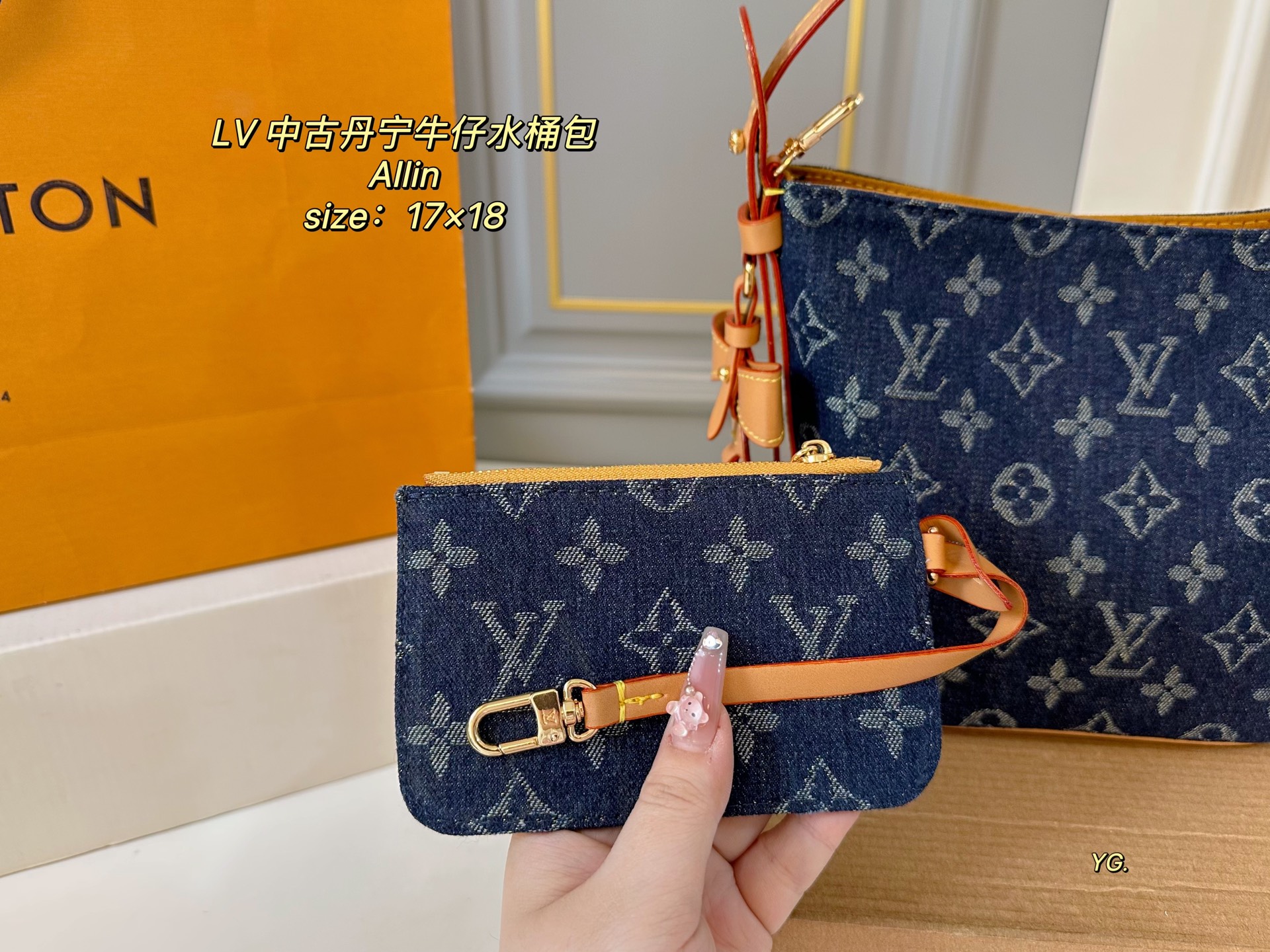 Louis Vuitton 25Allinbb Denim Denim Bucket Bag