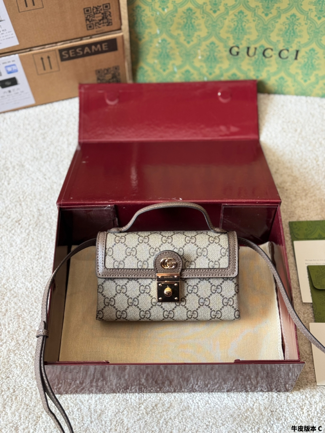 GUCCI Ophidia classic retro box bag