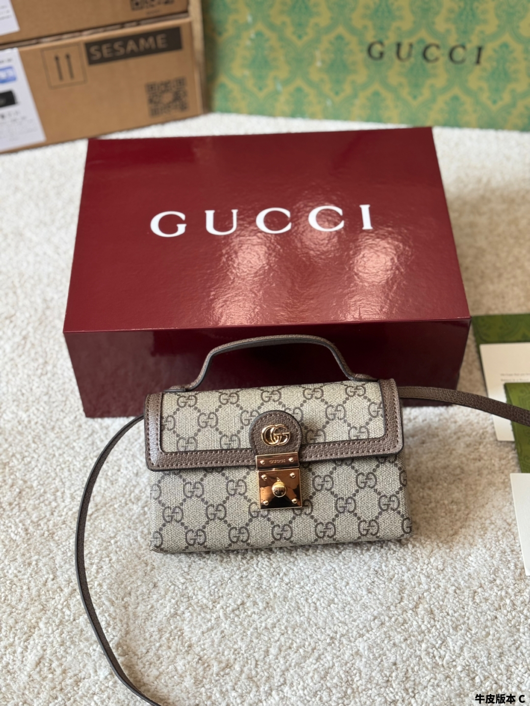 GUCCI Ophidia classic retro box bag